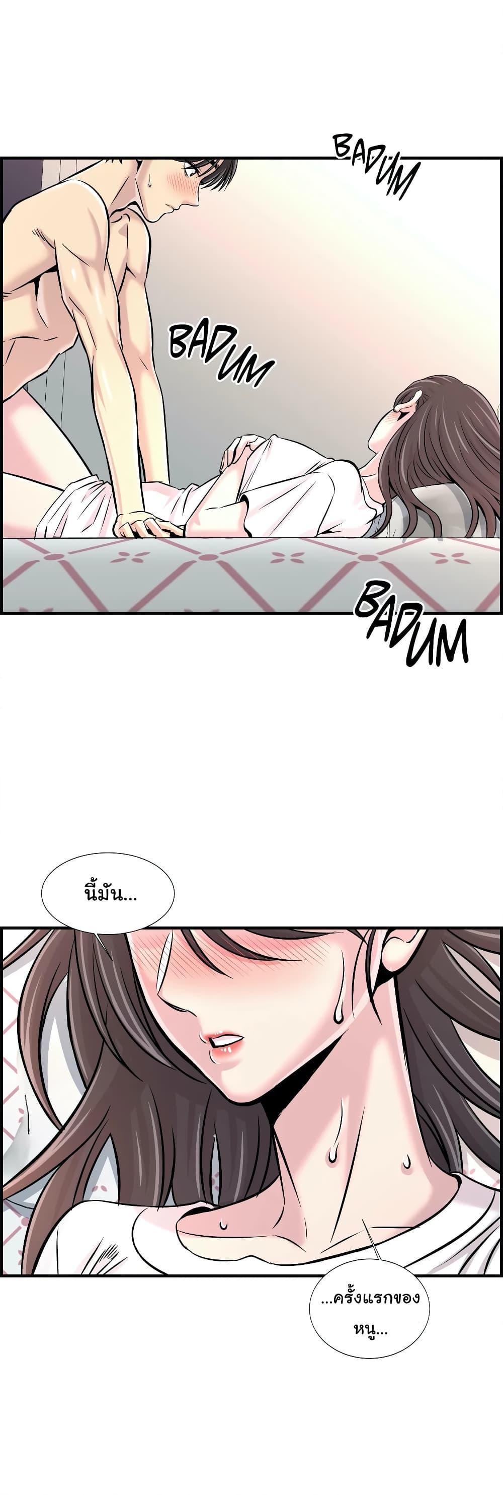 Doujin-Lc- อ่าน โดจิน มังฮวา เกาหลี ญี่ปุ่น จีน แปลไทย รักใครดี มีหลายคน ตอนที่ 1 2 3 4 5 6 7 8 9 10 11 12 13 14 ฟรี ไม่มีโฆษณา อ่าน โดจิน Manhwa เกาหลี ญี่ปุ่น จีน เรามีครบ คัดมาให้เน้นๆ โดจิน 18+ รับประกันความฟินโดย  Doujin Lc