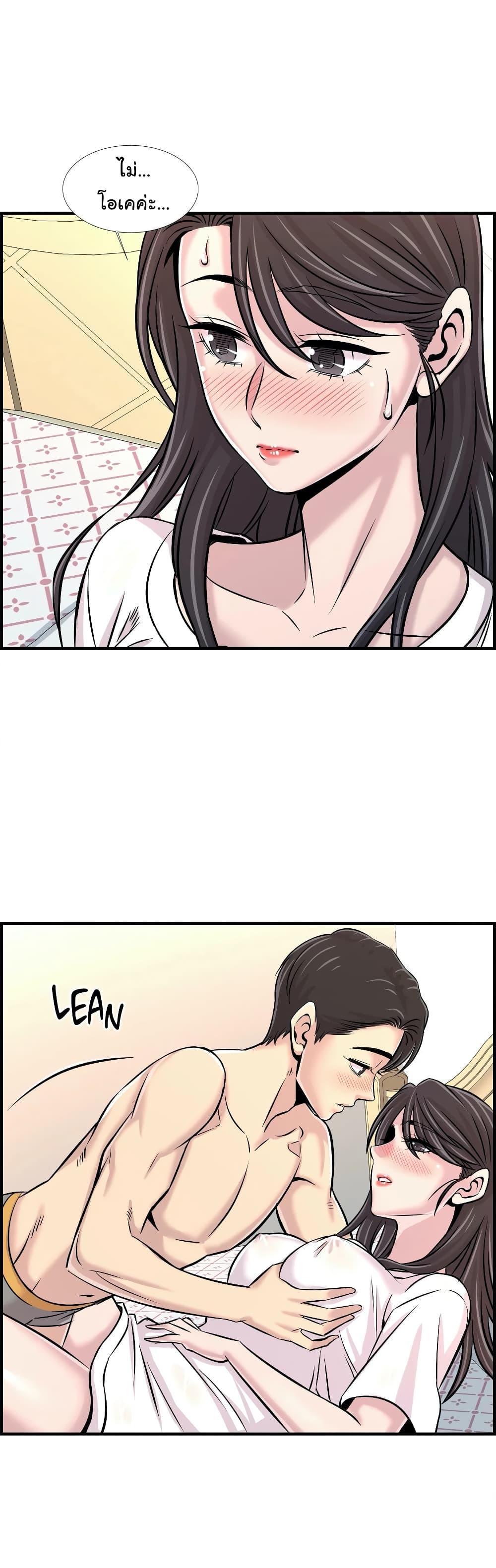 Doujin-Lc- อ่าน โดจิน มังฮวา เกาหลี ญี่ปุ่น จีน แปลไทย รักใครดี มีหลายคน ตอนที่ 1 2 3 4 5 6 7 8 9 10 11 12 13 14 ฟรี ไม่มีโฆษณา อ่าน โดจิน Manhwa เกาหลี ญี่ปุ่น จีน เรามีครบ คัดมาให้เน้นๆ โดจิน 18+ รับประกันความฟินโดย  Doujin Lc