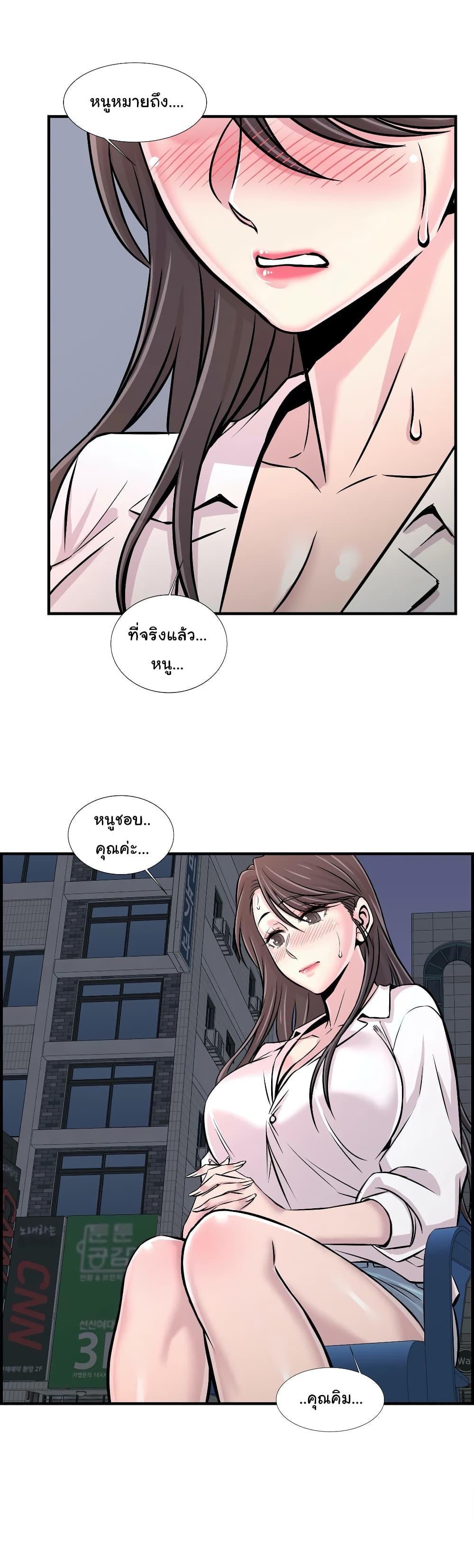 Doujin-Lc- อ่าน โดจิน มังฮวา เกาหลี ญี่ปุ่น จีน แปลไทย รักใครดี มีหลายคน ตอนที่ 1 2 3 4 5 6 7 8 9 10 11 12 13 14 ฟรี ไม่มีโฆษณา อ่าน โดจิน Manhwa เกาหลี ญี่ปุ่น จีน เรามีครบ คัดมาให้เน้นๆ โดจิน 18+ รับประกันความฟินโดย  Doujin Lc