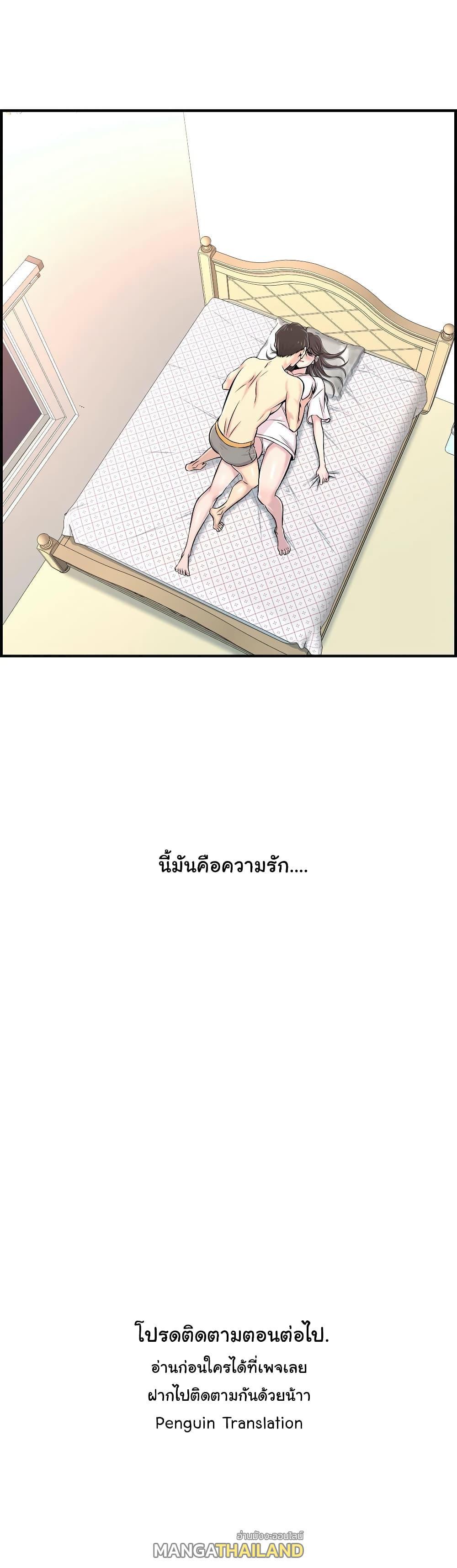 Doujin-Lc- อ่าน โดจิน มังฮวา เกาหลี ญี่ปุ่น จีน แปลไทย รักใครดี มีหลายคน ตอนที่ 1 2 3 4 5 6 7 8 9 10 11 12 13 14 ฟรี ไม่มีโฆษณา อ่าน โดจิน Manhwa เกาหลี ญี่ปุ่น จีน เรามีครบ คัดมาให้เน้นๆ โดจิน 18+ รับประกันความฟินโดย  Doujin Lc