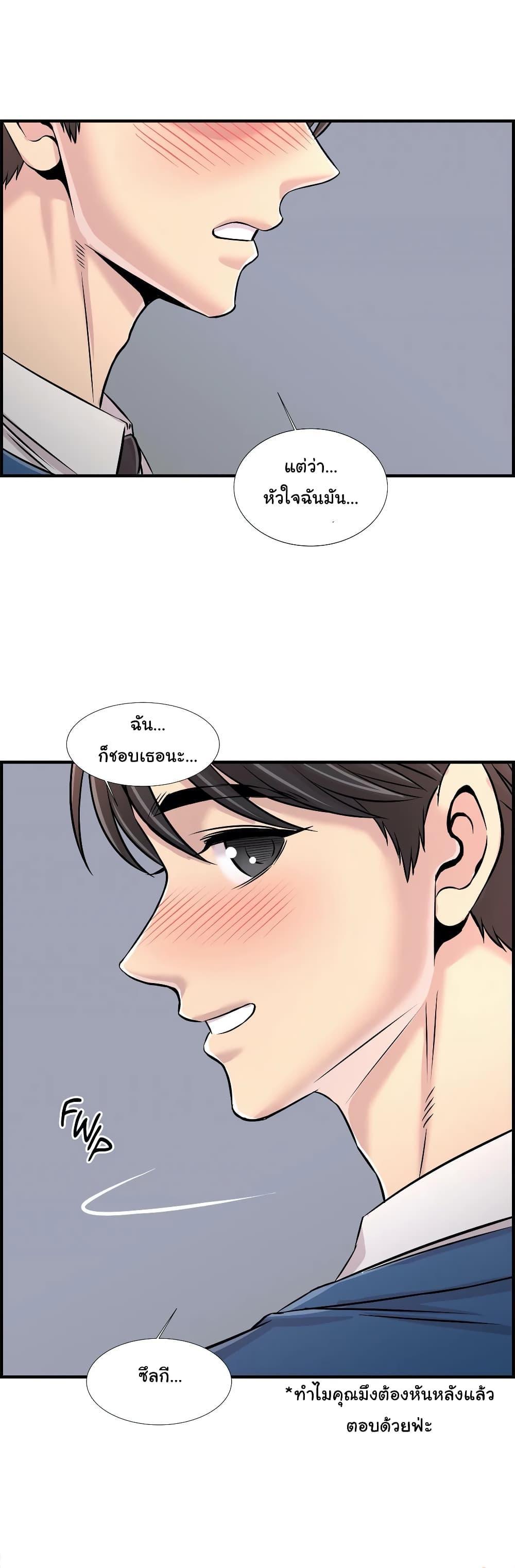 Doujin-Lc- อ่าน โดจิน มังฮวา เกาหลี ญี่ปุ่น จีน แปลไทย รักใครดี มีหลายคน ตอนที่ 1 2 3 4 5 6 7 8 9 10 11 12 13 14 ฟรี ไม่มีโฆษณา อ่าน โดจิน Manhwa เกาหลี ญี่ปุ่น จีน เรามีครบ คัดมาให้เน้นๆ โดจิน 18+ รับประกันความฟินโดย  Doujin Lc