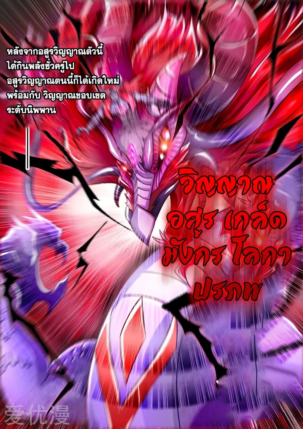 Manga-lc-com อ่านมังงะ อ่านการ์ตูน ออนไลน์ ฟรี Spirit Sword Sovereign ตอนที่ 1 2 3 4 5 6 7 8 9 10 11 12 13 14 ฟรี ไม่มีโฆษณา Manga-lc - อ่าน มังงะ อ่าน การ์ตูน ออนไลน์ อ่านมังงะ ฟรี