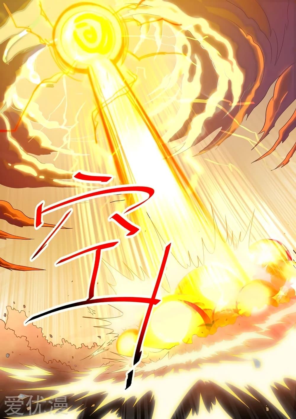 Manga-lc-com อ่านมังงะ อ่านการ์ตูน ออนไลน์ ฟรี Spirit Sword Sovereign ตอนที่ 1 2 3 4 5 6 7 8 9 10 11 12 13 14 ฟรี ไม่มีโฆษณา Manga-lc - อ่าน มังงะ อ่าน การ์ตูน ออนไลน์ อ่านมังงะ ฟรี