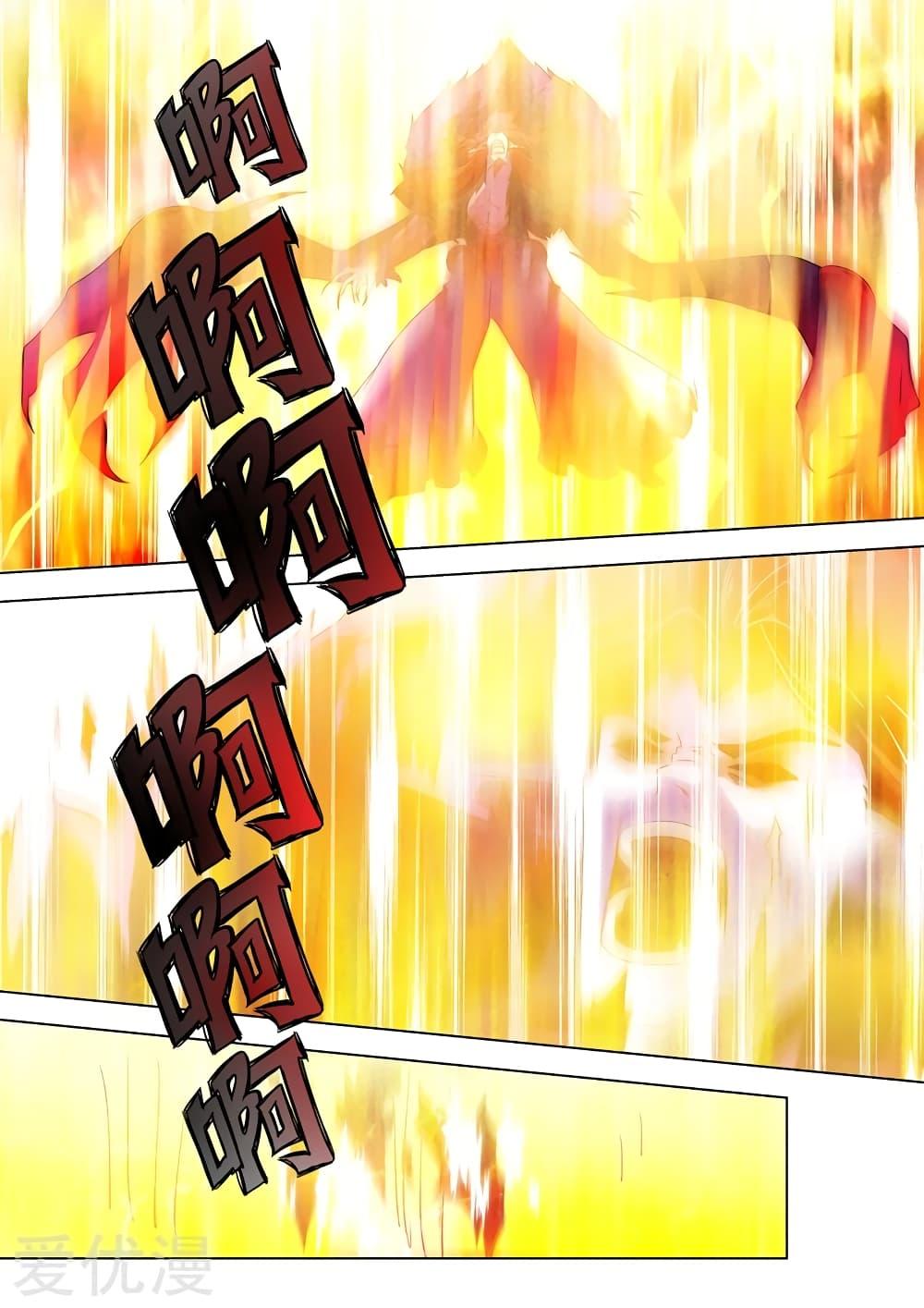 Manga-lc-com อ่านมังงะ อ่านการ์ตูน ออนไลน์ ฟรี Spirit Sword Sovereign ตอนที่ 1 2 3 4 5 6 7 8 9 10 11 12 13 14 ฟรี ไม่มีโฆษณา Manga-lc - อ่าน มังงะ อ่าน การ์ตูน ออนไลน์ อ่านมังงะ ฟรี