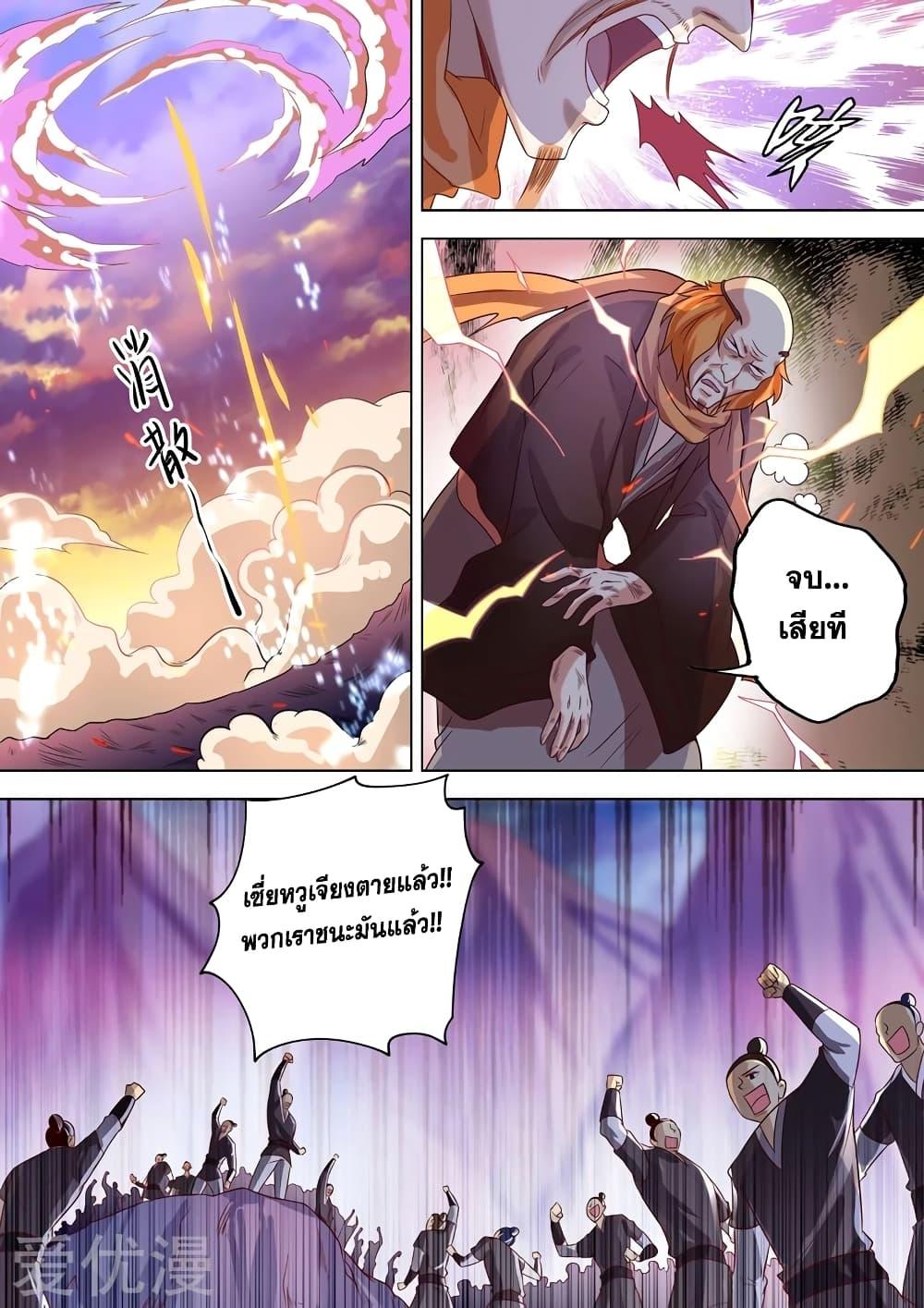 Manga-lc-com อ่านมังงะ อ่านการ์ตูน ออนไลน์ ฟรี Spirit Sword Sovereign ตอนที่ 1 2 3 4 5 6 7 8 9 10 11 12 13 14 ฟรี ไม่มีโฆษณา Manga-lc - อ่าน มังงะ อ่าน การ์ตูน ออนไลน์ อ่านมังงะ ฟรี