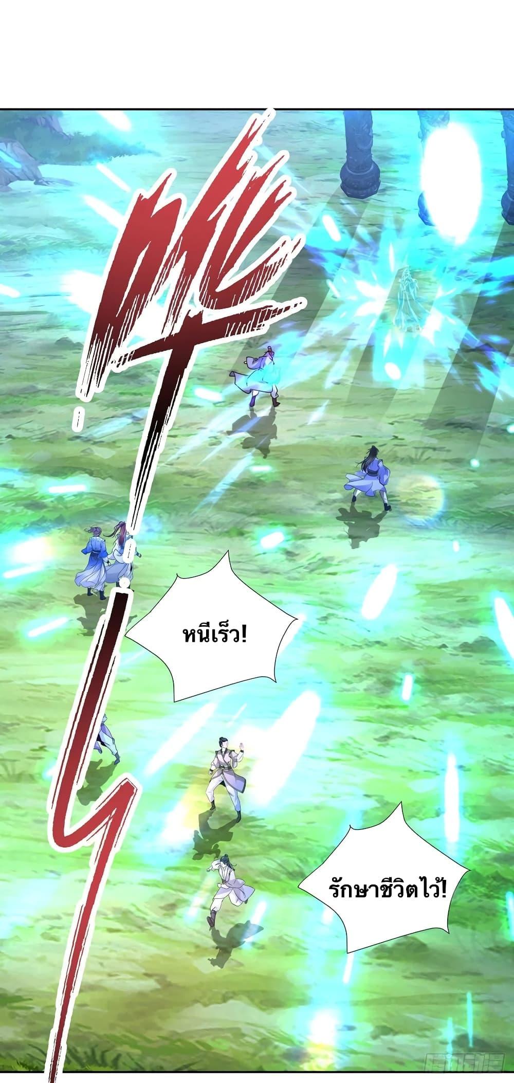 Manga-lc-com อ่านมังงะ อ่านการ์ตูน ออนไลน์ ฟรี Divine Soul Emperor ตอนที่ 1 2 3 4 5 6 7 8 9 10 11 12 13 14 ฟรี ไม่มีโฆษณา Manga-lc - อ่าน มังงะ อ่าน การ์ตูน ออนไลน์ อ่านมังงะ ฟรี
