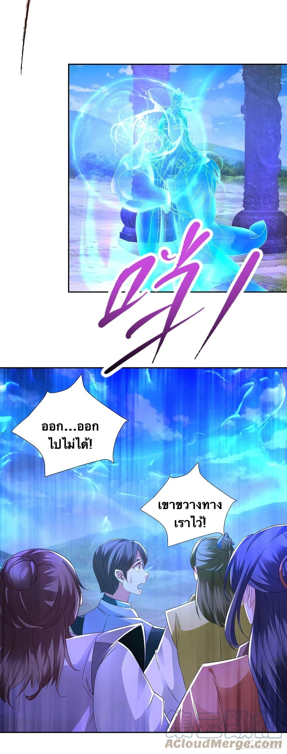 Manga-lc-com อ่านมังงะ อ่านการ์ตูน ออนไลน์ ฟรี Divine Soul Emperor ตอนที่ 1 2 3 4 5 6 7 8 9 10 11 12 13 14 ฟรี ไม่มีโฆษณา Manga-lc - อ่าน มังงะ อ่าน การ์ตูน ออนไลน์ อ่านมังงะ ฟรี