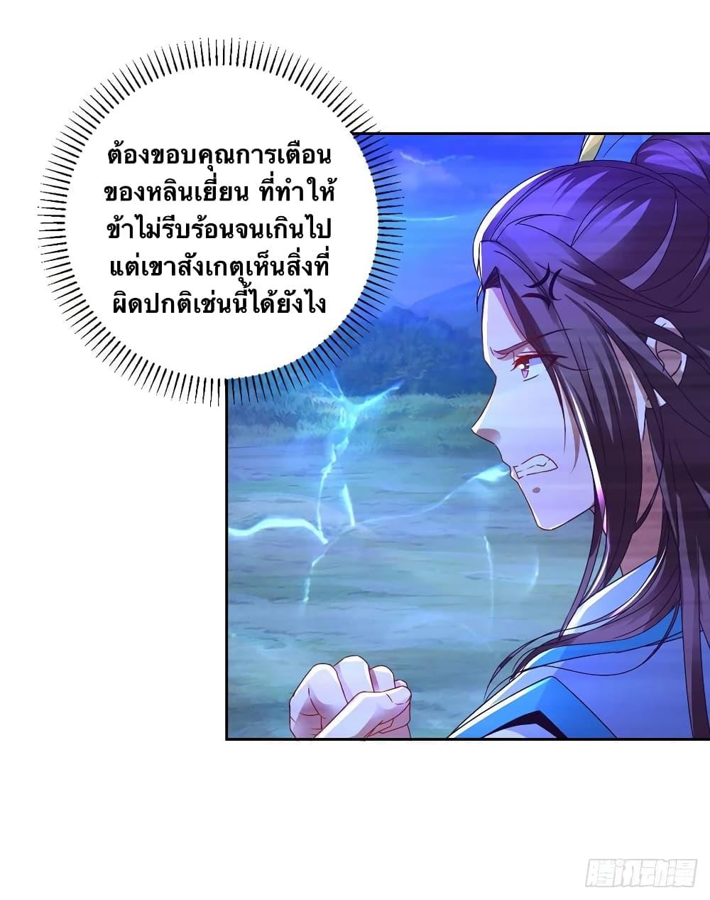 Manga-lc-com อ่านมังงะ อ่านการ์ตูน ออนไลน์ ฟรี Divine Soul Emperor ตอนที่ 1 2 3 4 5 6 7 8 9 10 11 12 13 14 ฟรี ไม่มีโฆษณา Manga-lc - อ่าน มังงะ อ่าน การ์ตูน ออนไลน์ อ่านมังงะ ฟรี