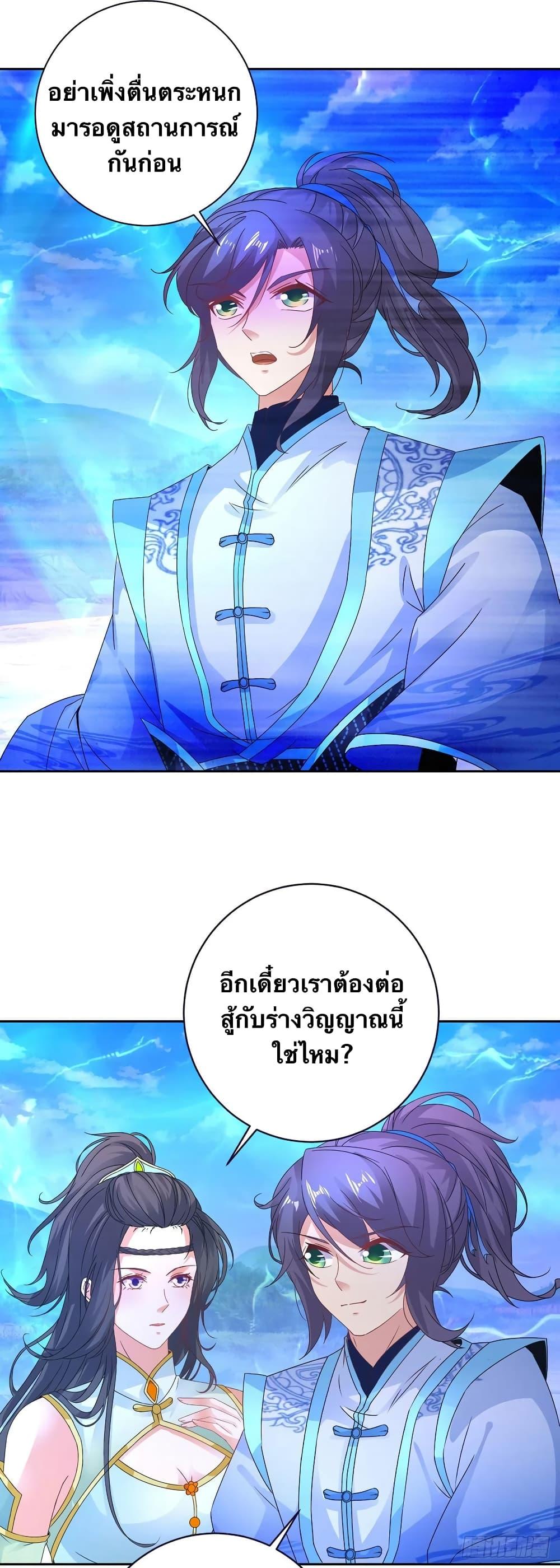 Manga-lc-com อ่านมังงะ อ่านการ์ตูน ออนไลน์ ฟรี Divine Soul Emperor ตอนที่ 1 2 3 4 5 6 7 8 9 10 11 12 13 14 ฟรี ไม่มีโฆษณา Manga-lc - อ่าน มังงะ อ่าน การ์ตูน ออนไลน์ อ่านมังงะ ฟรี