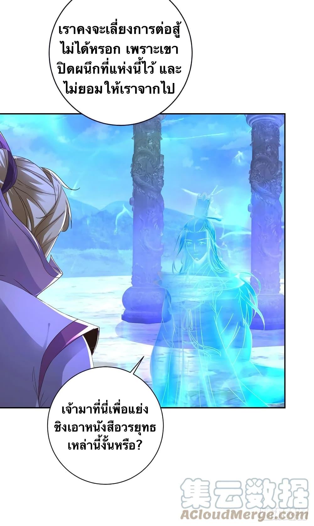 Manga-lc-com อ่านมังงะ อ่านการ์ตูน ออนไลน์ ฟรี Divine Soul Emperor ตอนที่ 1 2 3 4 5 6 7 8 9 10 11 12 13 14 ฟรี ไม่มีโฆษณา Manga-lc - อ่าน มังงะ อ่าน การ์ตูน ออนไลน์ อ่านมังงะ ฟรี