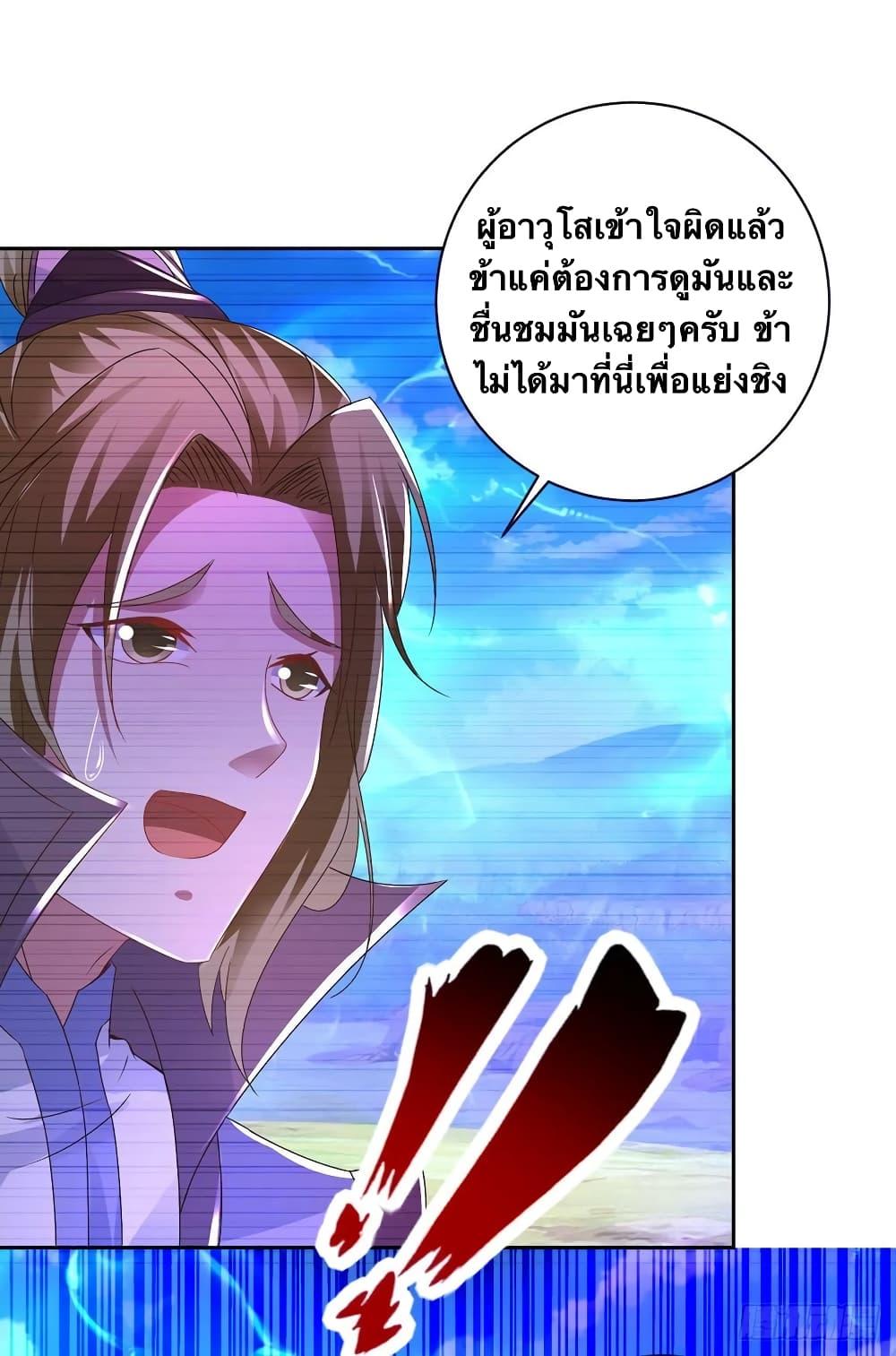 Manga-lc-com อ่านมังงะ อ่านการ์ตูน ออนไลน์ ฟรี Divine Soul Emperor ตอนที่ 1 2 3 4 5 6 7 8 9 10 11 12 13 14 ฟรี ไม่มีโฆษณา Manga-lc - อ่าน มังงะ อ่าน การ์ตูน ออนไลน์ อ่านมังงะ ฟรี