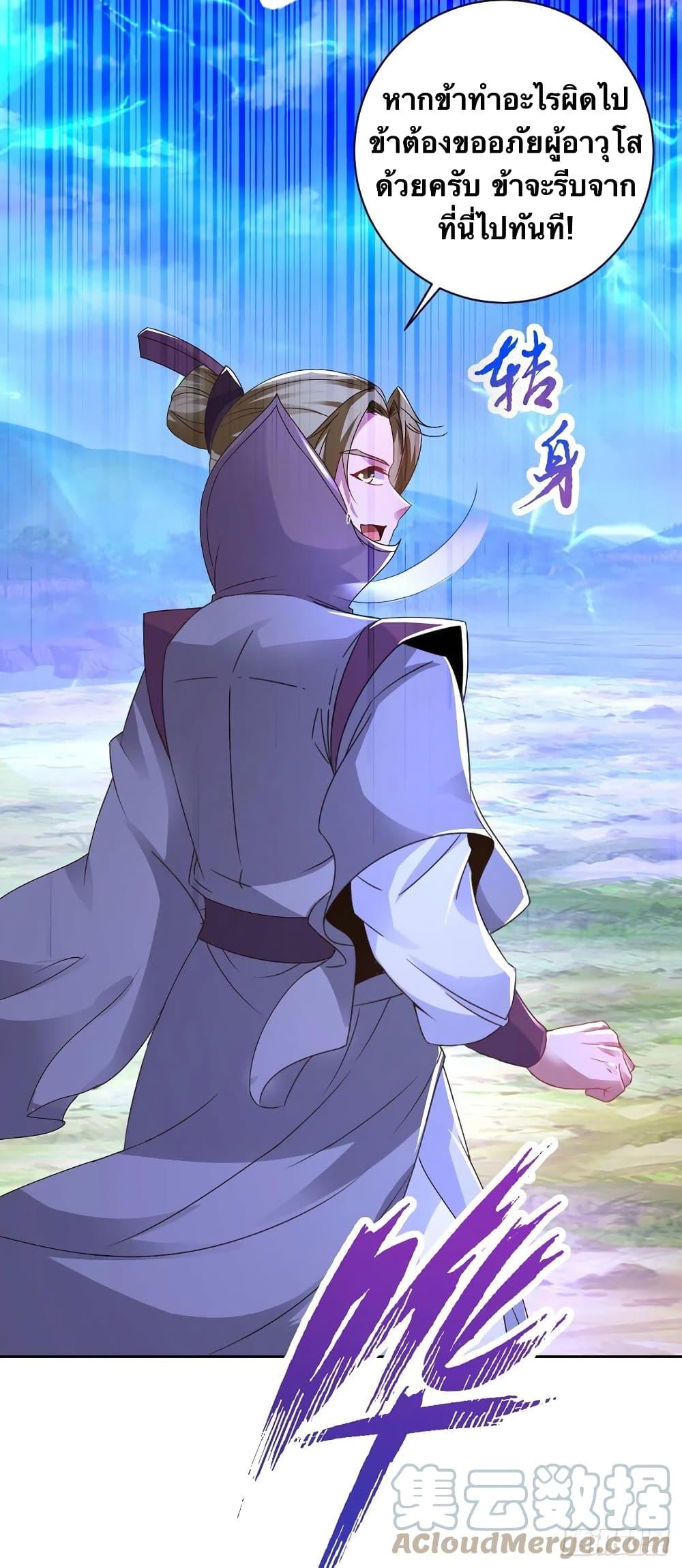 Manga-lc-com อ่านมังงะ อ่านการ์ตูน ออนไลน์ ฟรี Divine Soul Emperor ตอนที่ 1 2 3 4 5 6 7 8 9 10 11 12 13 14 ฟรี ไม่มีโฆษณา Manga-lc - อ่าน มังงะ อ่าน การ์ตูน ออนไลน์ อ่านมังงะ ฟรี