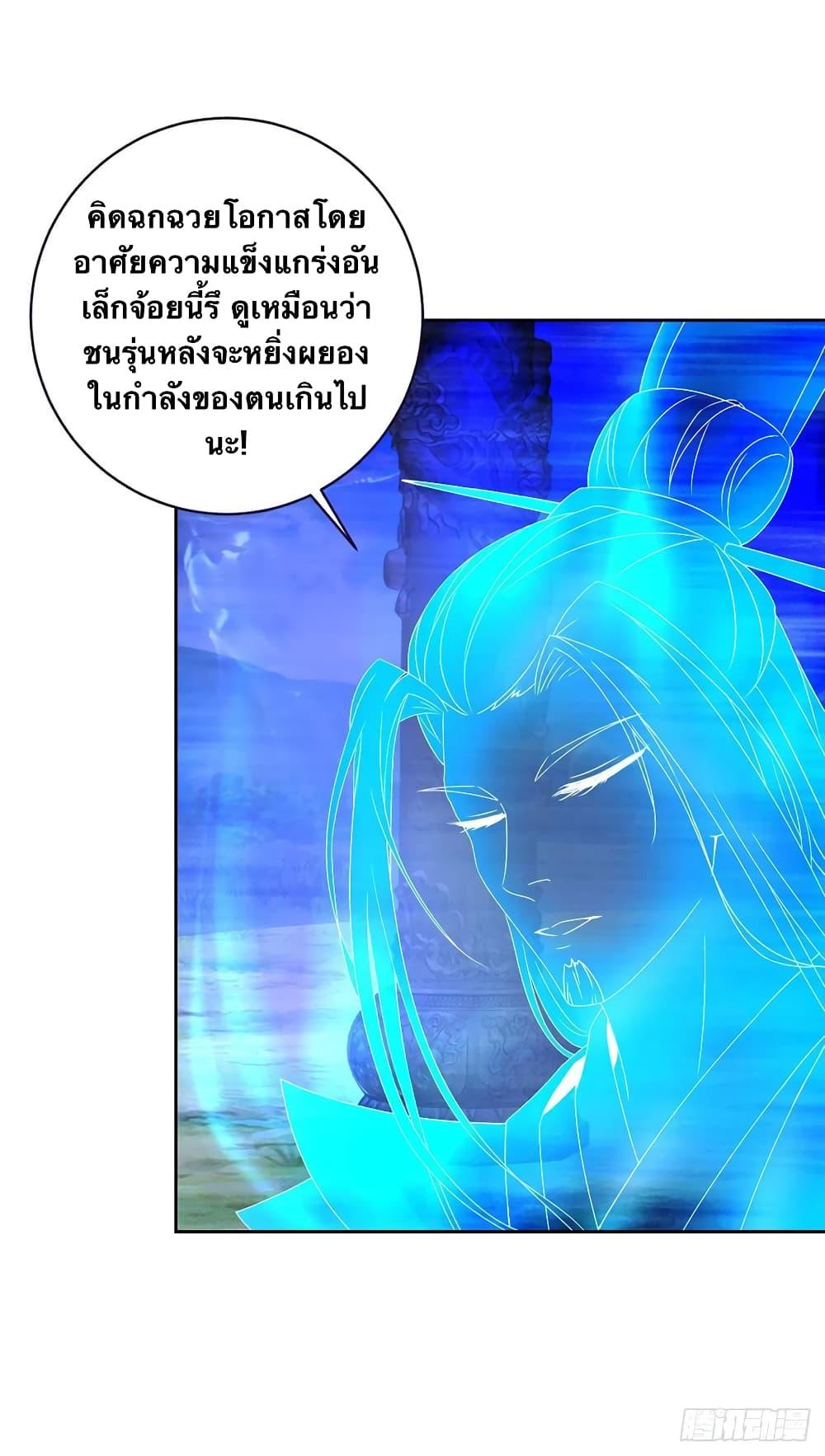 Manga-lc-com อ่านมังงะ อ่านการ์ตูน ออนไลน์ ฟรี Divine Soul Emperor ตอนที่ 1 2 3 4 5 6 7 8 9 10 11 12 13 14 ฟรี ไม่มีโฆษณา Manga-lc - อ่าน มังงะ อ่าน การ์ตูน ออนไลน์ อ่านมังงะ ฟรี