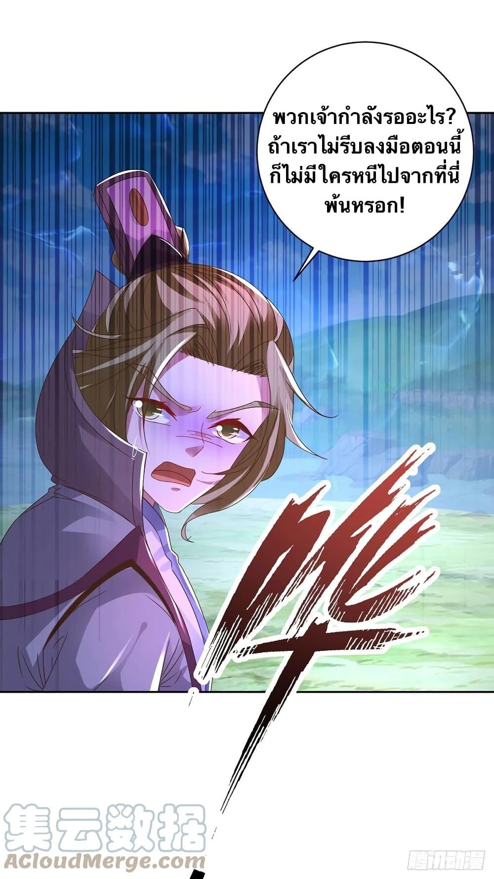 Manga-lc-com อ่านมังงะ อ่านการ์ตูน ออนไลน์ ฟรี Divine Soul Emperor ตอนที่ 1 2 3 4 5 6 7 8 9 10 11 12 13 14 ฟรี ไม่มีโฆษณา Manga-lc - อ่าน มังงะ อ่าน การ์ตูน ออนไลน์ อ่านมังงะ ฟรี