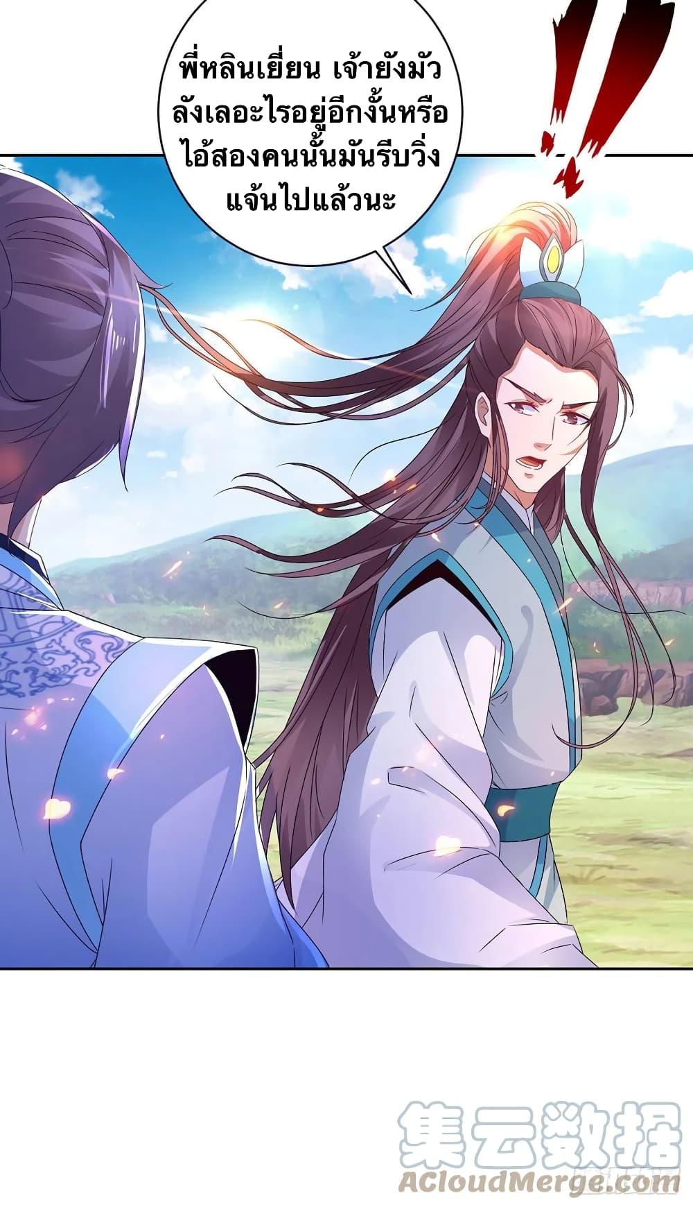 Manga-lc-com อ่านมังงะ อ่านการ์ตูน ออนไลน์ ฟรี Divine Soul Emperor ตอนที่ 1 2 3 4 5 6 7 8 9 10 11 12 13 14 ฟรี ไม่มีโฆษณา Manga-lc - อ่าน มังงะ อ่าน การ์ตูน ออนไลน์ อ่านมังงะ ฟรี