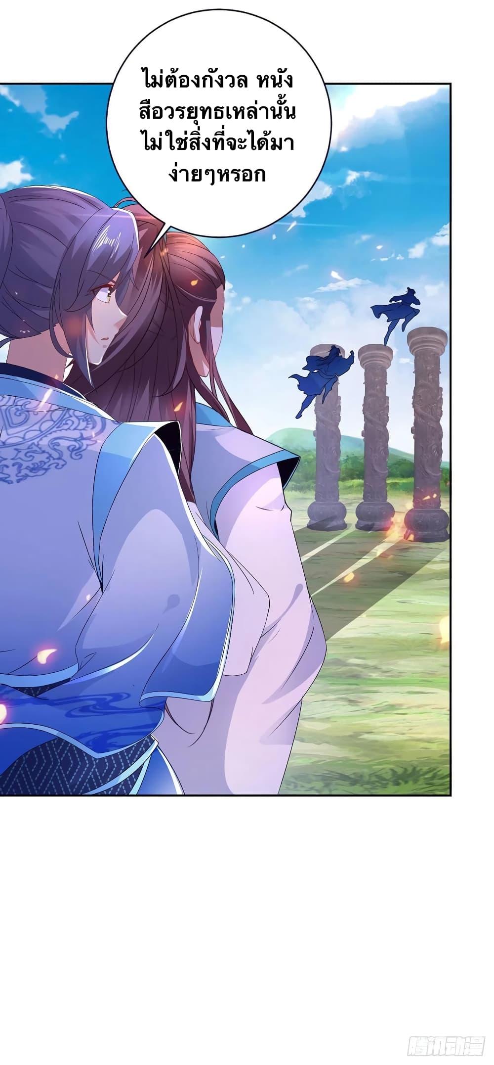 Manga-lc-com อ่านมังงะ อ่านการ์ตูน ออนไลน์ ฟรี Divine Soul Emperor ตอนที่ 1 2 3 4 5 6 7 8 9 10 11 12 13 14 ฟรี ไม่มีโฆษณา Manga-lc - อ่าน มังงะ อ่าน การ์ตูน ออนไลน์ อ่านมังงะ ฟรี