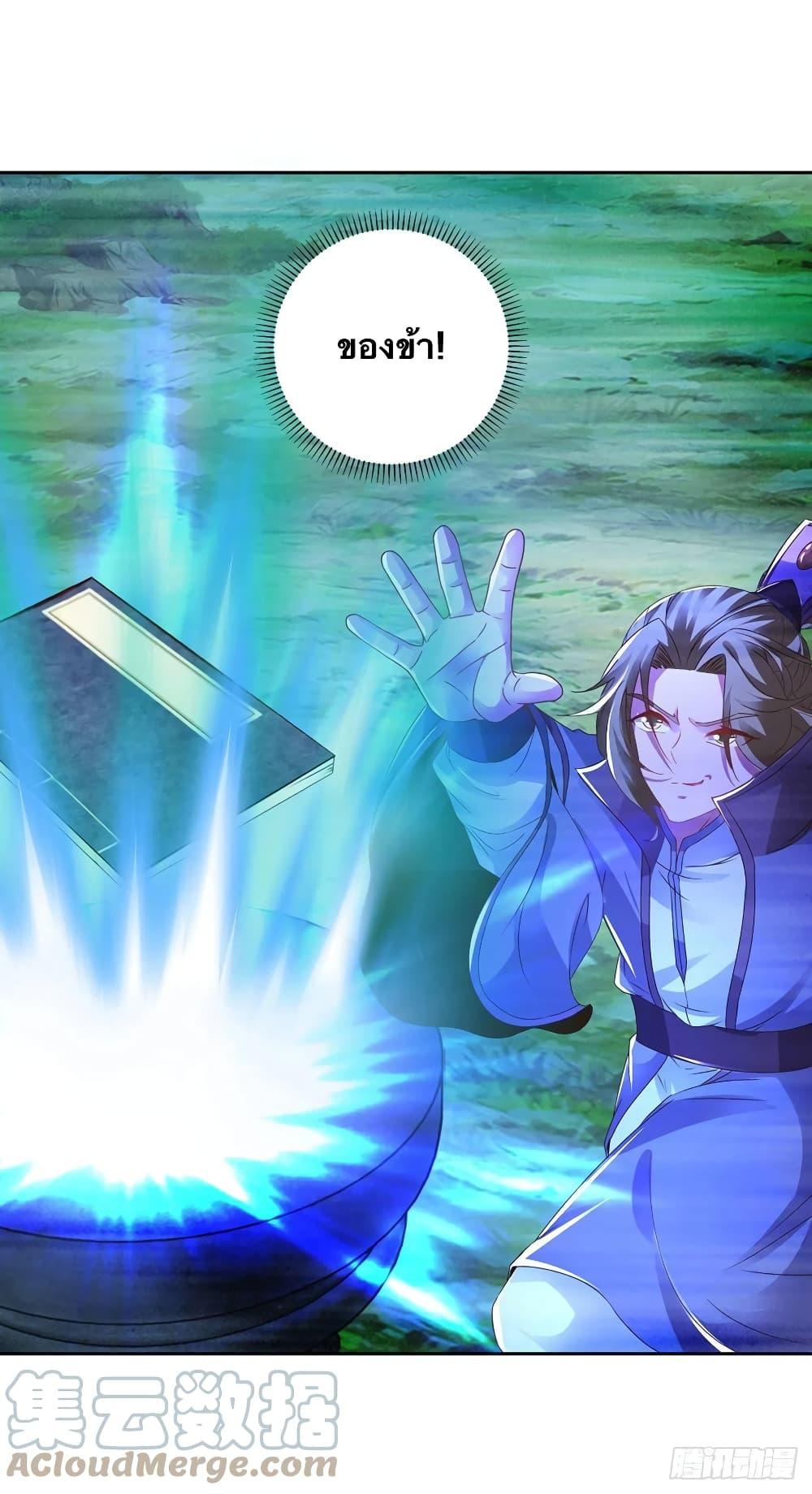 Manga-lc-com อ่านมังงะ อ่านการ์ตูน ออนไลน์ ฟรี Divine Soul Emperor ตอนที่ 1 2 3 4 5 6 7 8 9 10 11 12 13 14 ฟรี ไม่มีโฆษณา Manga-lc - อ่าน มังงะ อ่าน การ์ตูน ออนไลน์ อ่านมังงะ ฟรี