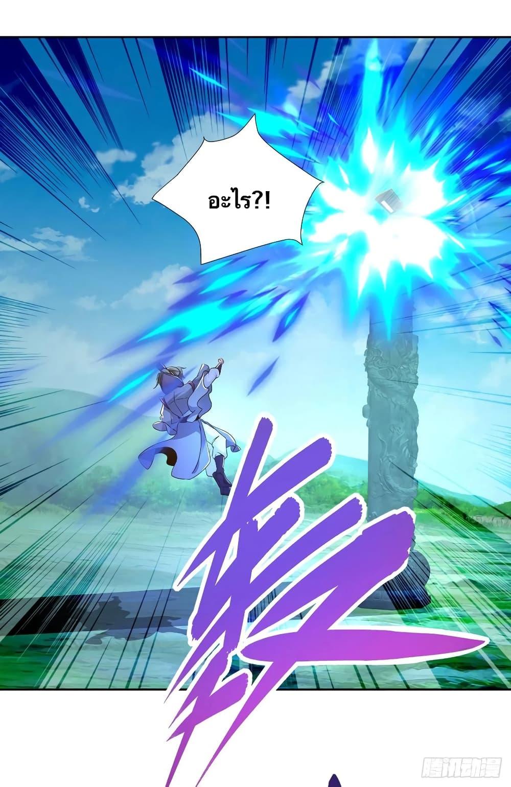 Manga-lc-com อ่านมังงะ อ่านการ์ตูน ออนไลน์ ฟรี Divine Soul Emperor ตอนที่ 1 2 3 4 5 6 7 8 9 10 11 12 13 14 ฟรี ไม่มีโฆษณา Manga-lc - อ่าน มังงะ อ่าน การ์ตูน ออนไลน์ อ่านมังงะ ฟรี