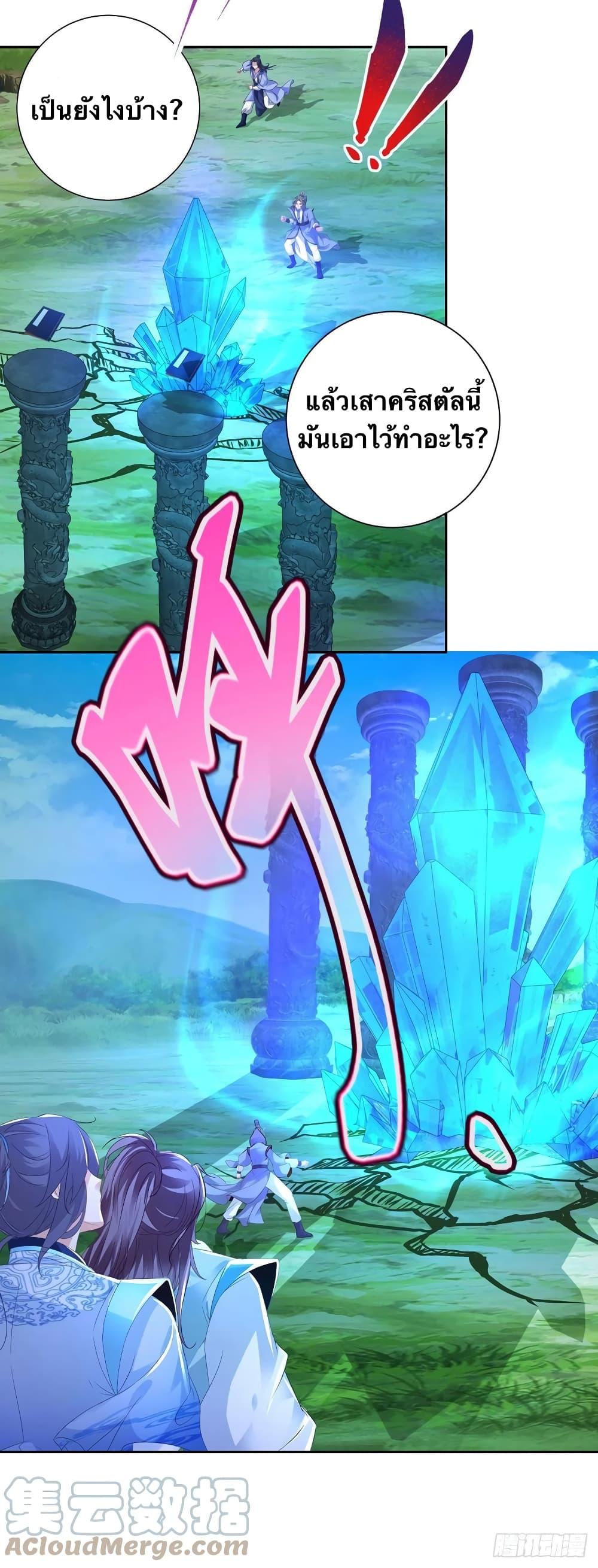 Manga-lc-com อ่านมังงะ อ่านการ์ตูน ออนไลน์ ฟรี Divine Soul Emperor ตอนที่ 1 2 3 4 5 6 7 8 9 10 11 12 13 14 ฟรี ไม่มีโฆษณา Manga-lc - อ่าน มังงะ อ่าน การ์ตูน ออนไลน์ อ่านมังงะ ฟรี