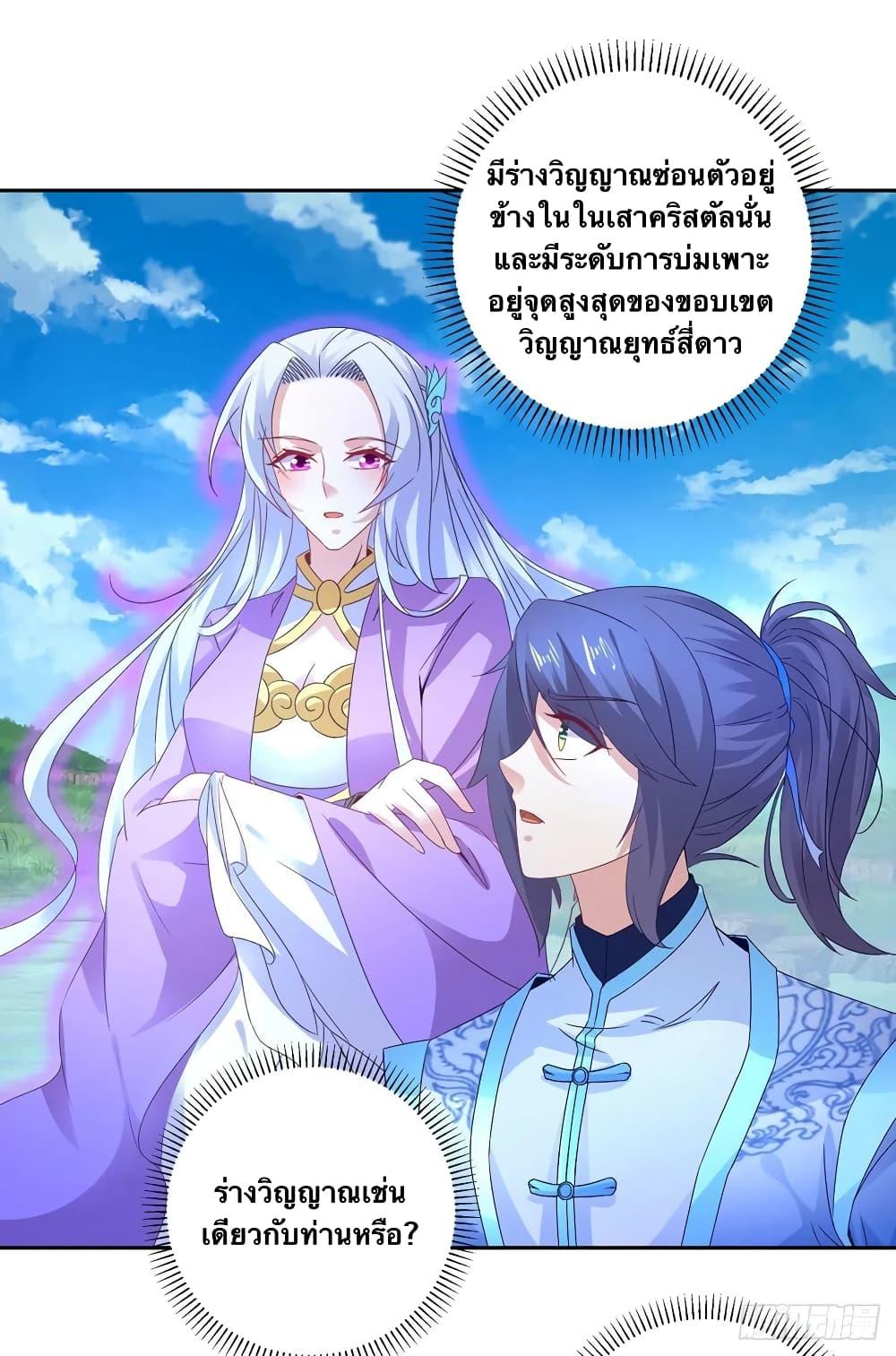Manga-lc-com อ่านมังงะ อ่านการ์ตูน ออนไลน์ ฟรี Divine Soul Emperor ตอนที่ 1 2 3 4 5 6 7 8 9 10 11 12 13 14 ฟรี ไม่มีโฆษณา Manga-lc - อ่าน มังงะ อ่าน การ์ตูน ออนไลน์ อ่านมังงะ ฟรี