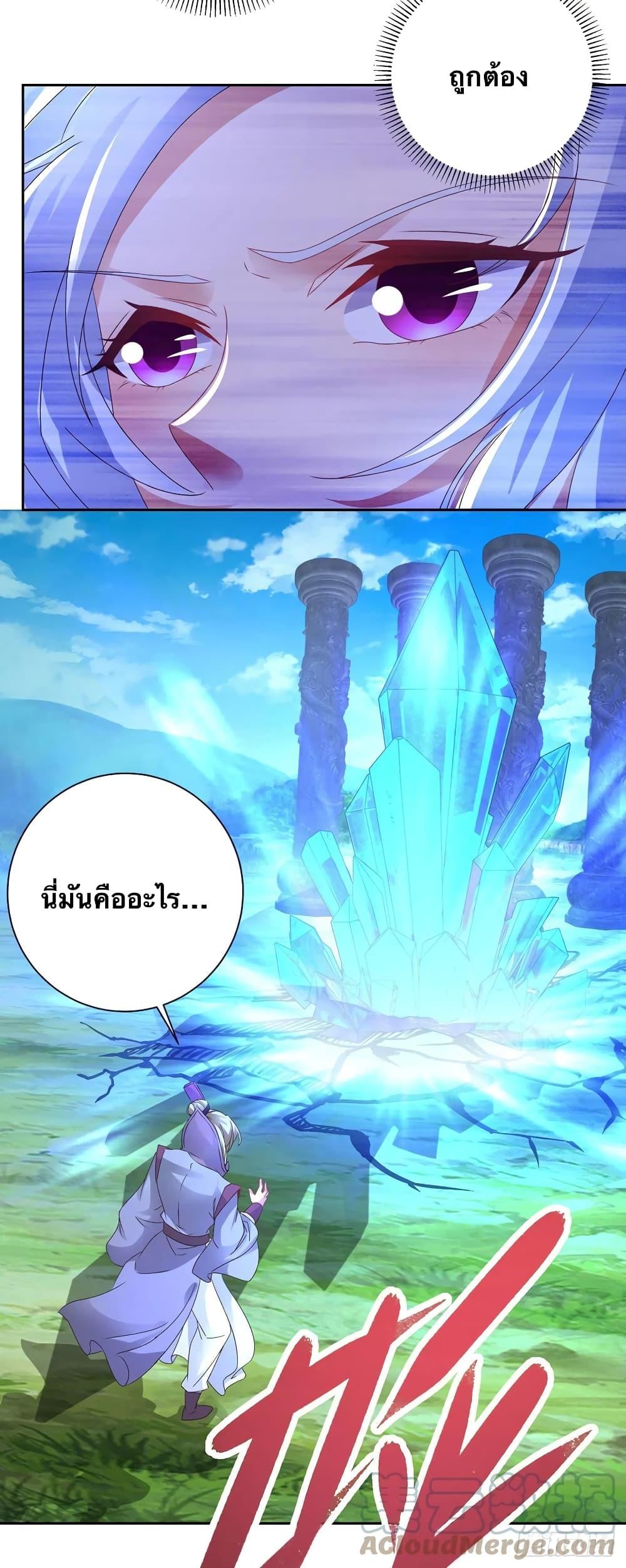 Manga-lc-com อ่านมังงะ อ่านการ์ตูน ออนไลน์ ฟรี Divine Soul Emperor ตอนที่ 1 2 3 4 5 6 7 8 9 10 11 12 13 14 ฟรี ไม่มีโฆษณา Manga-lc - อ่าน มังงะ อ่าน การ์ตูน ออนไลน์ อ่านมังงะ ฟรี