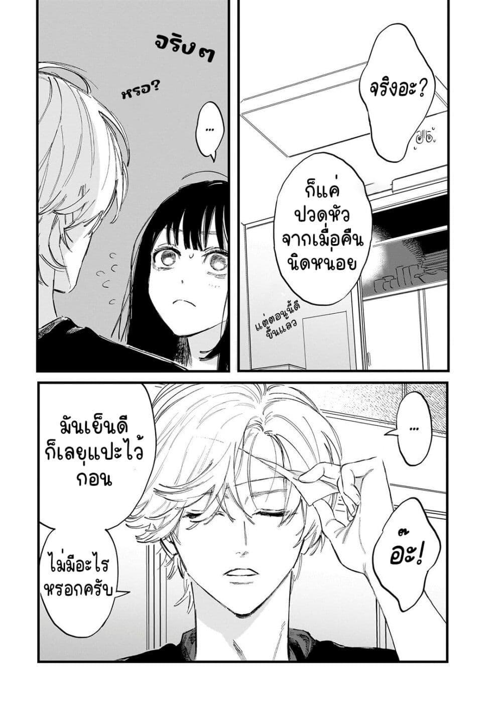 Manga-lc-com อ่านมังงะ อ่านการ์ตูน ออนไลน์ ฟรี Kingyoya-san no Karisome Fuufu ตอนที่ 1 2 3 4 5 6 7 8 9 10 11 12 13 14 ฟรี ไม่มีโฆษณา Manga-lc - อ่าน มังงะ อ่าน การ์ตูน ออนไลน์ อ่านมังงะ ฟรี