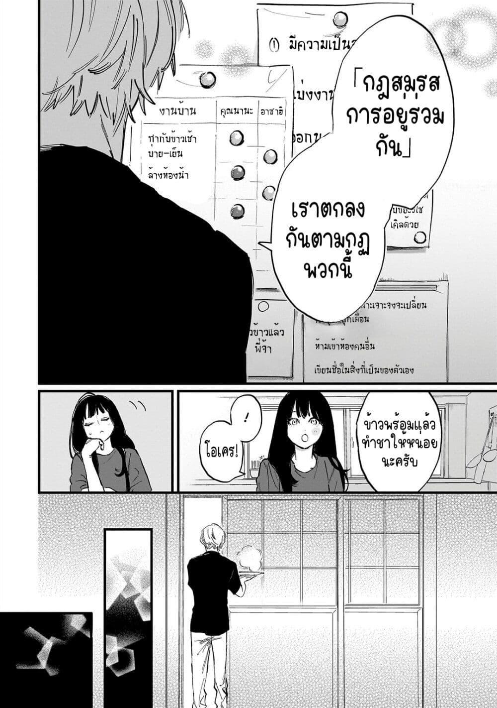 Manga-lc-com อ่านมังงะ อ่านการ์ตูน ออนไลน์ ฟรี Kingyoya-san no Karisome Fuufu ตอนที่ 1 2 3 4 5 6 7 8 9 10 11 12 13 14 ฟรี ไม่มีโฆษณา Manga-lc - อ่าน มังงะ อ่าน การ์ตูน ออนไลน์ อ่านมังงะ ฟรี