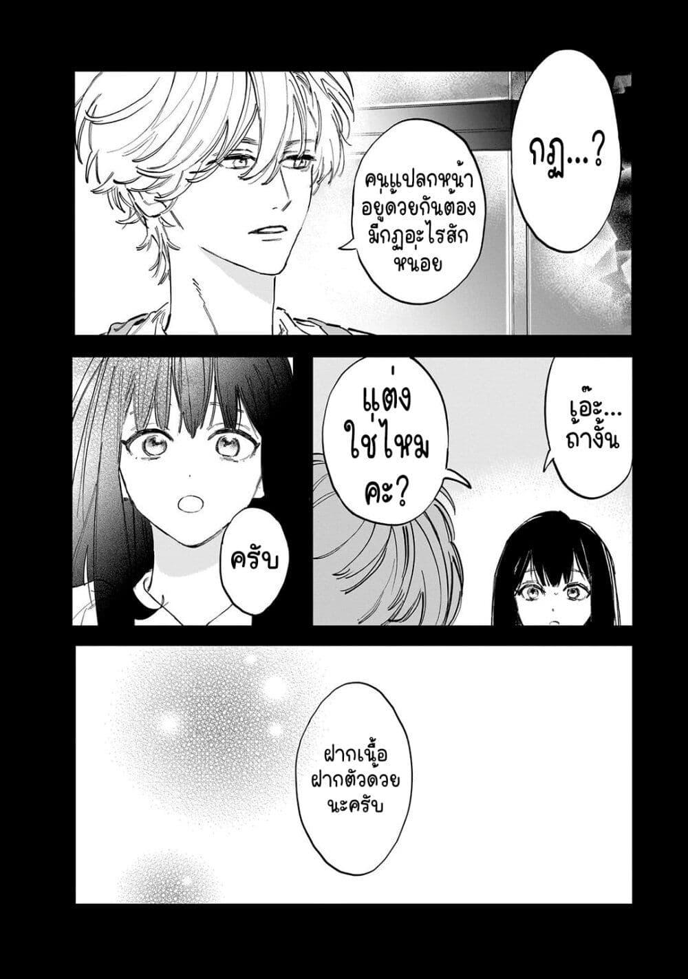 Manga-lc-com อ่านมังงะ อ่านการ์ตูน ออนไลน์ ฟรี Kingyoya-san no Karisome Fuufu ตอนที่ 1 2 3 4 5 6 7 8 9 10 11 12 13 14 ฟรี ไม่มีโฆษณา Manga-lc - อ่าน มังงะ อ่าน การ์ตูน ออนไลน์ อ่านมังงะ ฟรี
