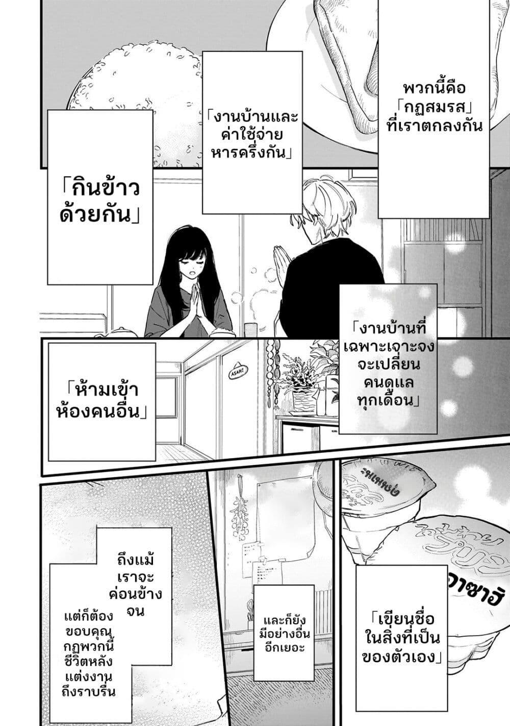 Manga-lc-com อ่านมังงะ อ่านการ์ตูน ออนไลน์ ฟรี Kingyoya-san no Karisome Fuufu ตอนที่ 1 2 3 4 5 6 7 8 9 10 11 12 13 14 ฟรี ไม่มีโฆษณา Manga-lc - อ่าน มังงะ อ่าน การ์ตูน ออนไลน์ อ่านมังงะ ฟรี