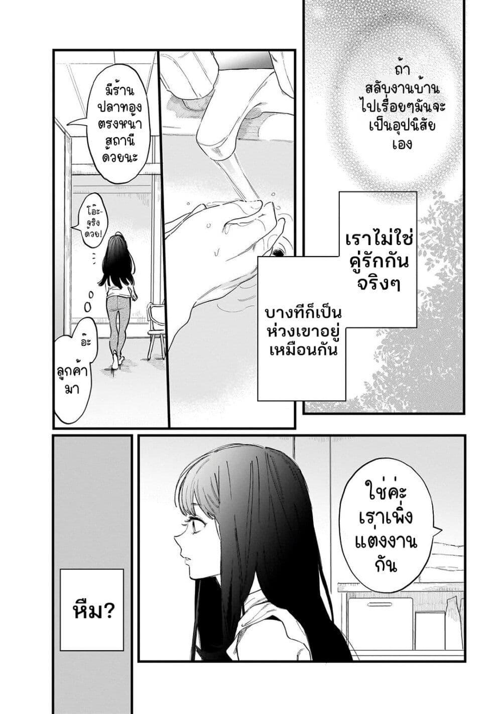 Manga-lc-com อ่านมังงะ อ่านการ์ตูน ออนไลน์ ฟรี Kingyoya-san no Karisome Fuufu ตอนที่ 1 2 3 4 5 6 7 8 9 10 11 12 13 14 ฟรี ไม่มีโฆษณา Manga-lc - อ่าน มังงะ อ่าน การ์ตูน ออนไลน์ อ่านมังงะ ฟรี