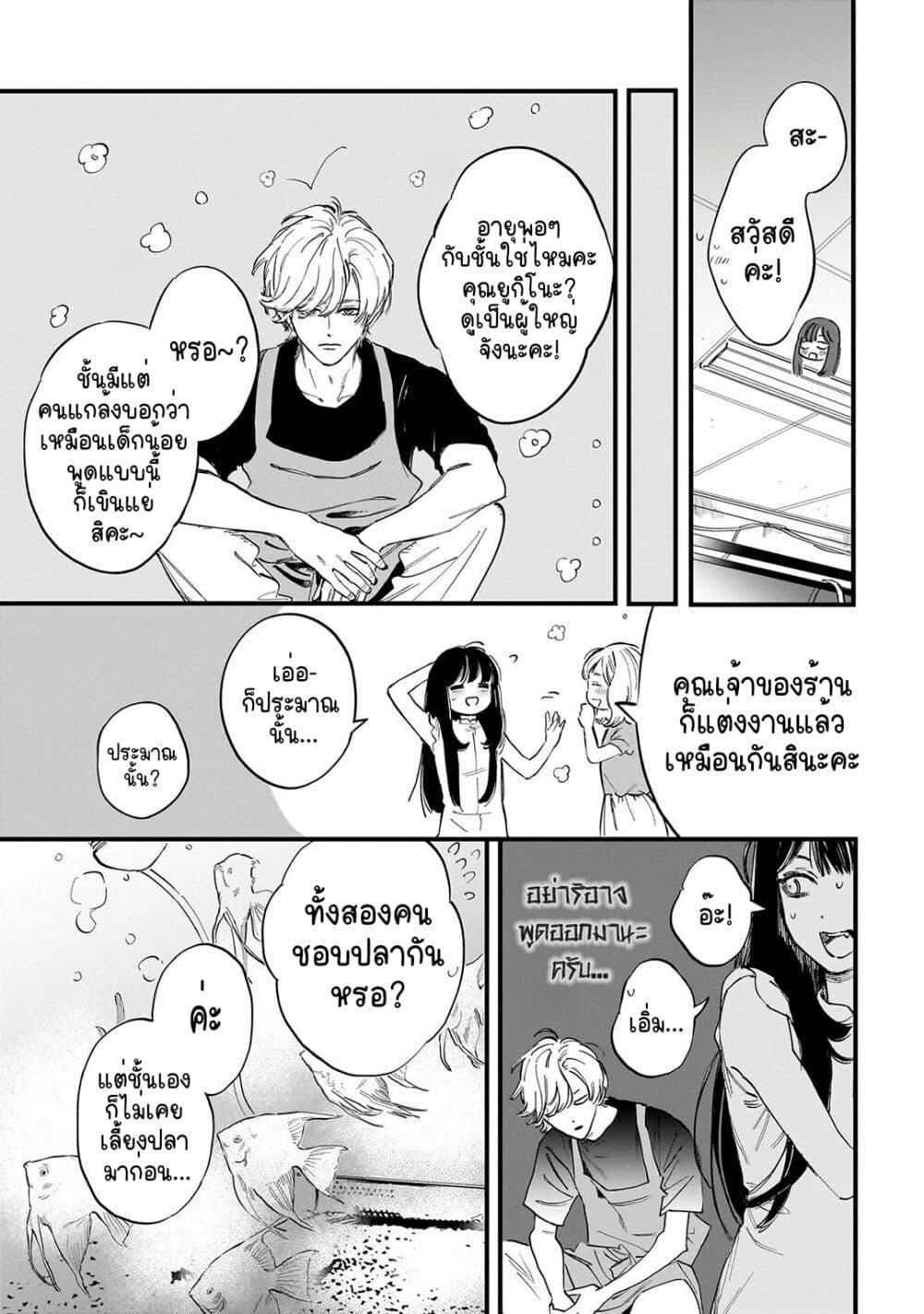 Manga-lc-com อ่านมังงะ อ่านการ์ตูน ออนไลน์ ฟรี Kingyoya-san no Karisome Fuufu ตอนที่ 1 2 3 4 5 6 7 8 9 10 11 12 13 14 ฟรี ไม่มีโฆษณา Manga-lc - อ่าน มังงะ อ่าน การ์ตูน ออนไลน์ อ่านมังงะ ฟรี
