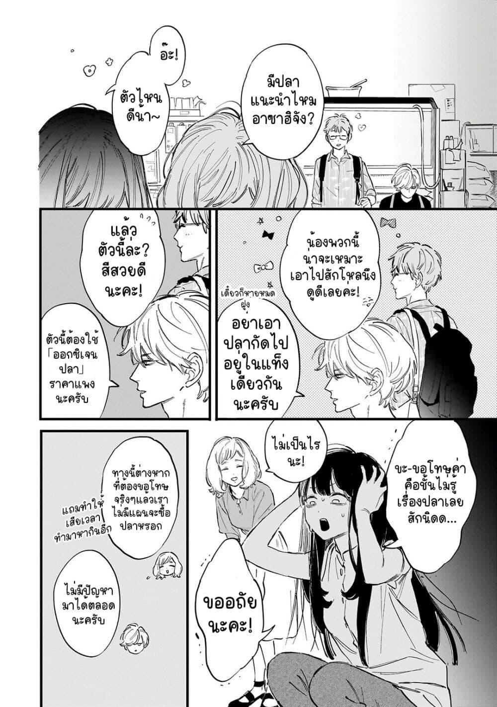Manga-lc-com อ่านมังงะ อ่านการ์ตูน ออนไลน์ ฟรี Kingyoya-san no Karisome Fuufu ตอนที่ 1 2 3 4 5 6 7 8 9 10 11 12 13 14 ฟรี ไม่มีโฆษณา Manga-lc - อ่าน มังงะ อ่าน การ์ตูน ออนไลน์ อ่านมังงะ ฟรี