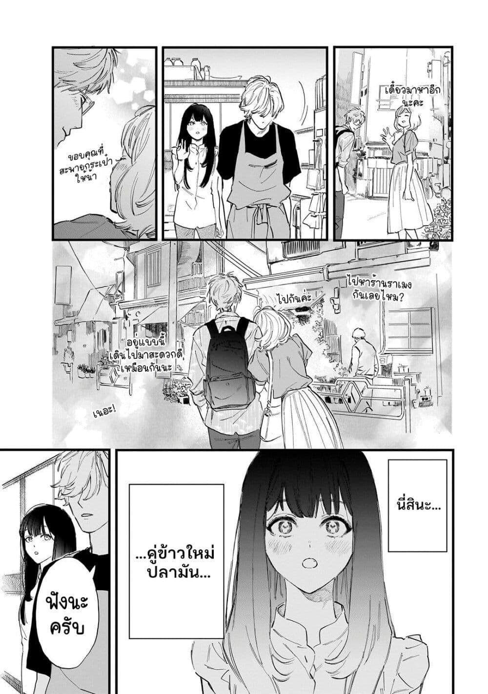 Manga-lc-com อ่านมังงะ อ่านการ์ตูน ออนไลน์ ฟรี Kingyoya-san no Karisome Fuufu ตอนที่ 1 2 3 4 5 6 7 8 9 10 11 12 13 14 ฟรี ไม่มีโฆษณา Manga-lc - อ่าน มังงะ อ่าน การ์ตูน ออนไลน์ อ่านมังงะ ฟรี