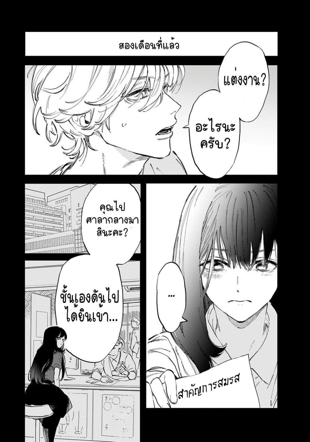 Manga-lc-com อ่านมังงะ อ่านการ์ตูน ออนไลน์ ฟรี Kingyoya-san no Karisome Fuufu ตอนที่ 1 2 3 4 5 6 7 8 9 10 11 12 13 14 ฟรี ไม่มีโฆษณา Manga-lc - อ่าน มังงะ อ่าน การ์ตูน ออนไลน์ อ่านมังงะ ฟรี