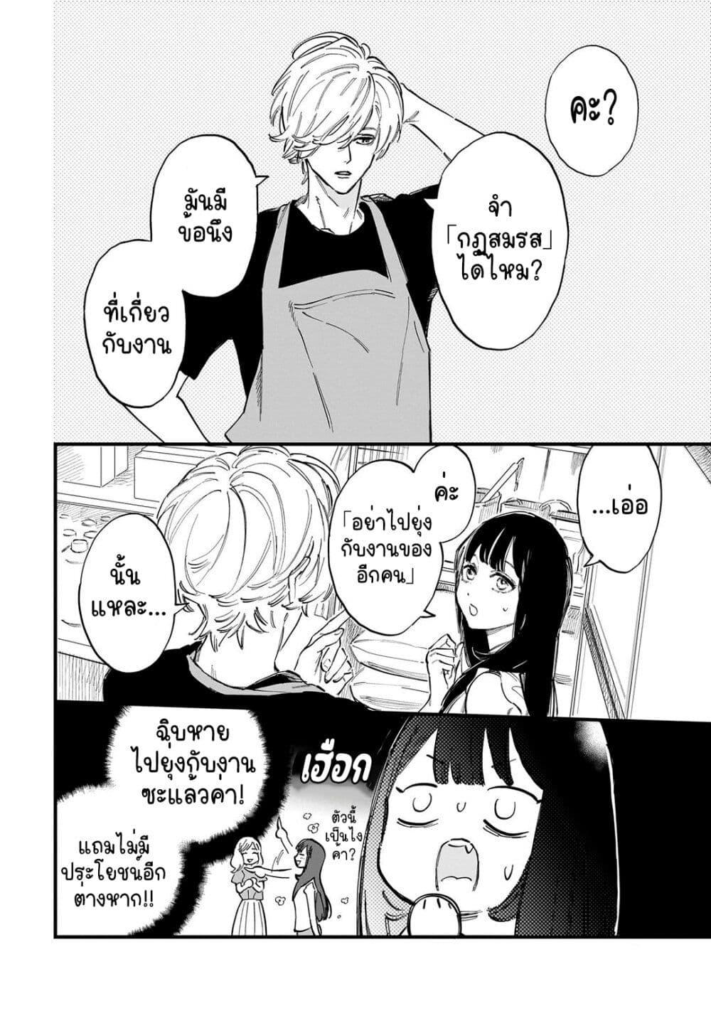 Manga-lc-com อ่านมังงะ อ่านการ์ตูน ออนไลน์ ฟรี Kingyoya-san no Karisome Fuufu ตอนที่ 1 2 3 4 5 6 7 8 9 10 11 12 13 14 ฟรี ไม่มีโฆษณา Manga-lc - อ่าน มังงะ อ่าน การ์ตูน ออนไลน์ อ่านมังงะ ฟรี