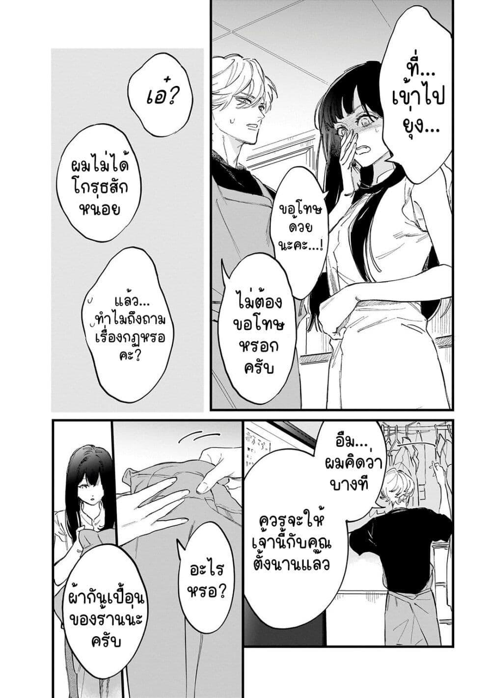 Manga-lc-com อ่านมังงะ อ่านการ์ตูน ออนไลน์ ฟรี Kingyoya-san no Karisome Fuufu ตอนที่ 1 2 3 4 5 6 7 8 9 10 11 12 13 14 ฟรี ไม่มีโฆษณา Manga-lc - อ่าน มังงะ อ่าน การ์ตูน ออนไลน์ อ่านมังงะ ฟรี