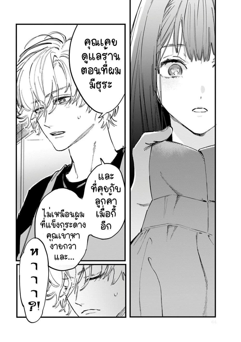 Manga-lc-com อ่านมังงะ อ่านการ์ตูน ออนไลน์ ฟรี Kingyoya-san no Karisome Fuufu ตอนที่ 1 2 3 4 5 6 7 8 9 10 11 12 13 14 ฟรี ไม่มีโฆษณา Manga-lc - อ่าน มังงะ อ่าน การ์ตูน ออนไลน์ อ่านมังงะ ฟรี