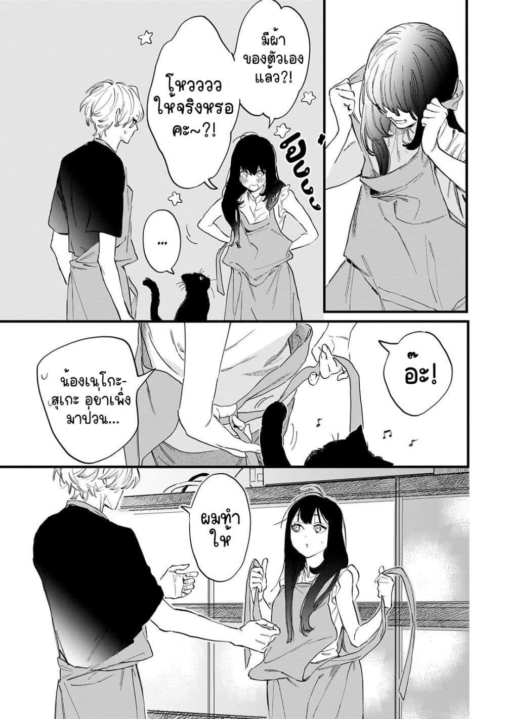 Manga-lc-com อ่านมังงะ อ่านการ์ตูน ออนไลน์ ฟรี Kingyoya-san no Karisome Fuufu ตอนที่ 1 2 3 4 5 6 7 8 9 10 11 12 13 14 ฟรี ไม่มีโฆษณา Manga-lc - อ่าน มังงะ อ่าน การ์ตูน ออนไลน์ อ่านมังงะ ฟรี