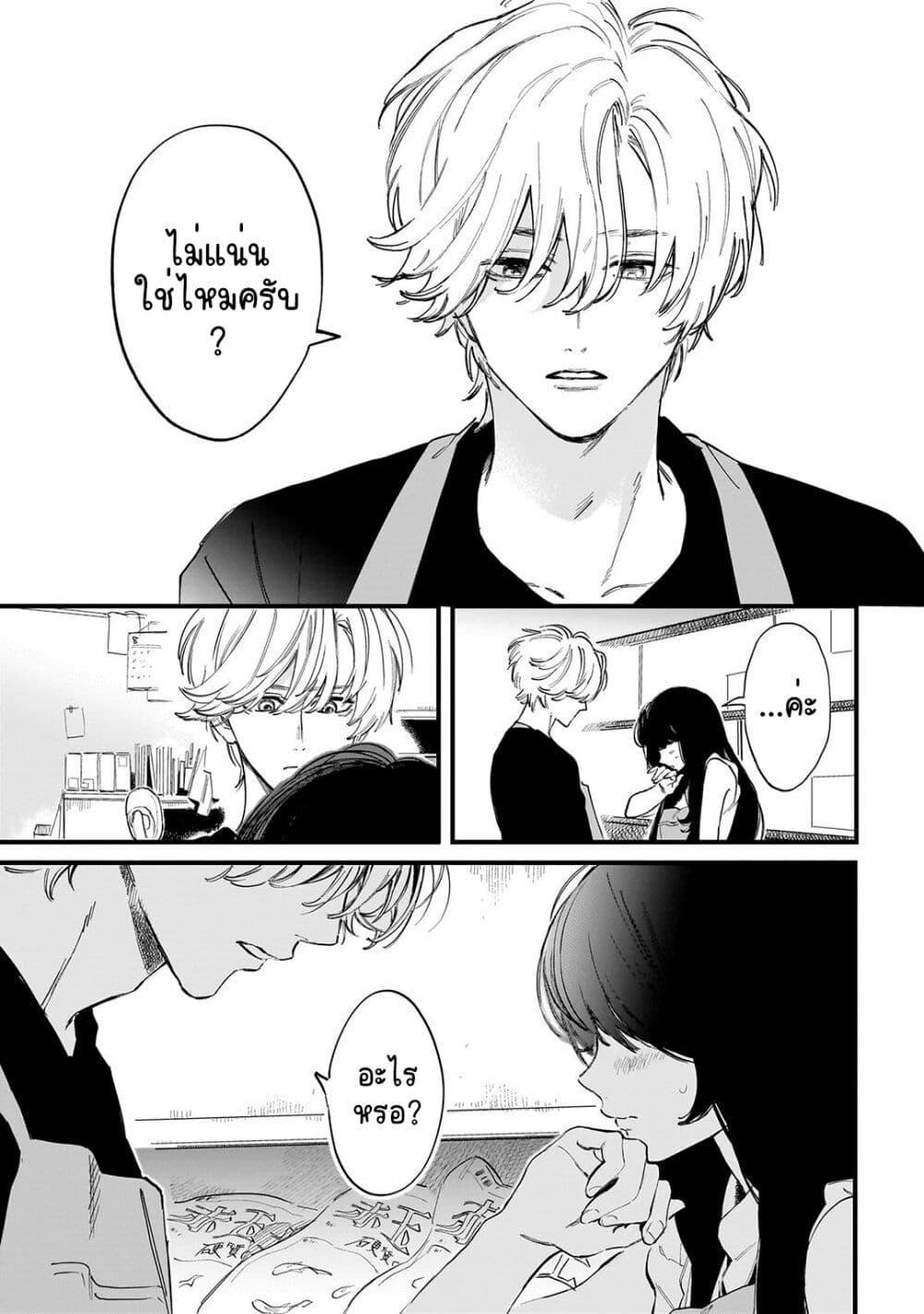 Manga-lc-com อ่านมังงะ อ่านการ์ตูน ออนไลน์ ฟรี Kingyoya-san no Karisome Fuufu ตอนที่ 1 2 3 4 5 6 7 8 9 10 11 12 13 14 ฟรี ไม่มีโฆษณา Manga-lc - อ่าน มังงะ อ่าน การ์ตูน ออนไลน์ อ่านมังงะ ฟรี