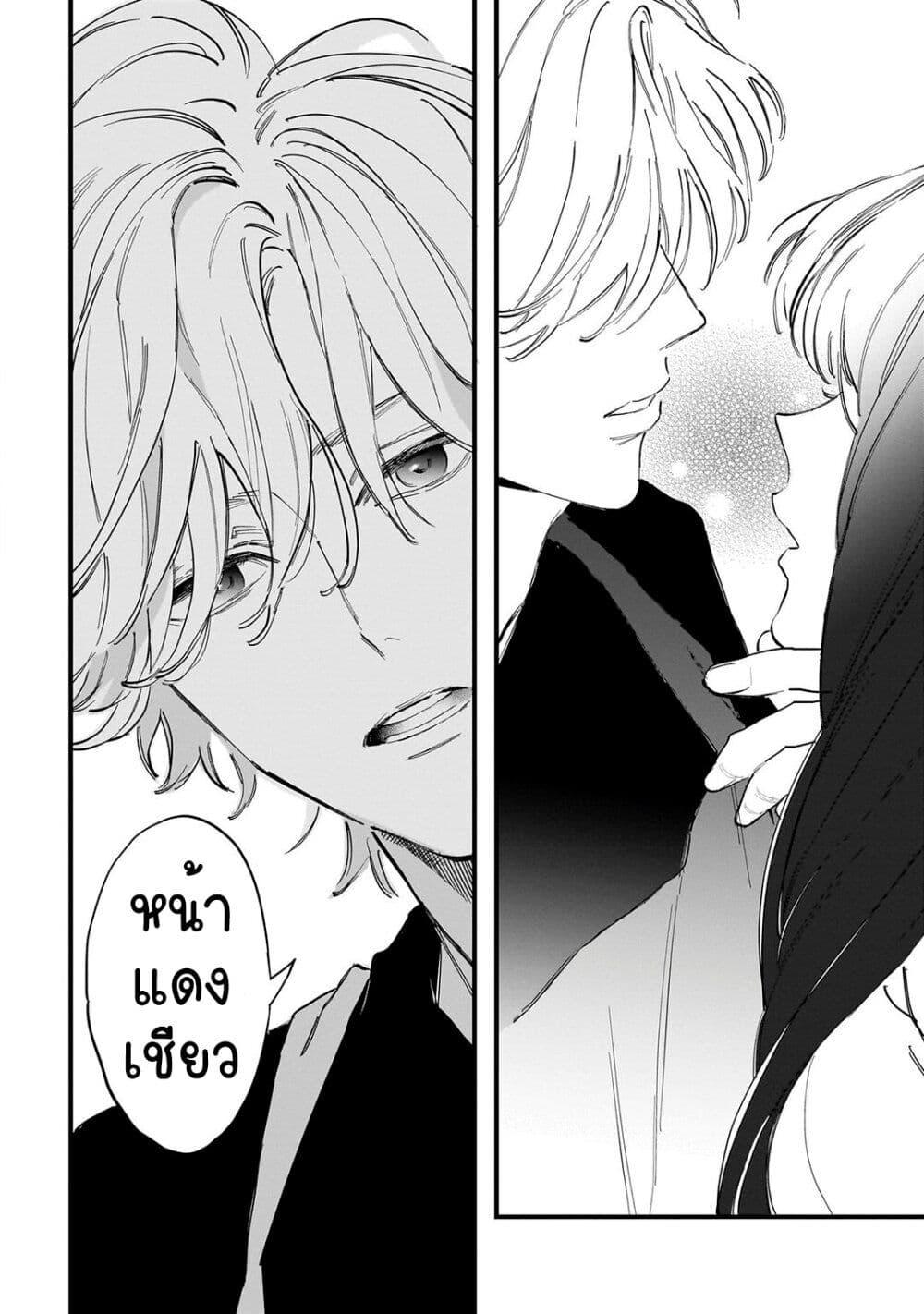Manga-lc-com อ่านมังงะ อ่านการ์ตูน ออนไลน์ ฟรี Kingyoya-san no Karisome Fuufu ตอนที่ 1 2 3 4 5 6 7 8 9 10 11 12 13 14 ฟรี ไม่มีโฆษณา Manga-lc - อ่าน มังงะ อ่าน การ์ตูน ออนไลน์ อ่านมังงะ ฟรี
