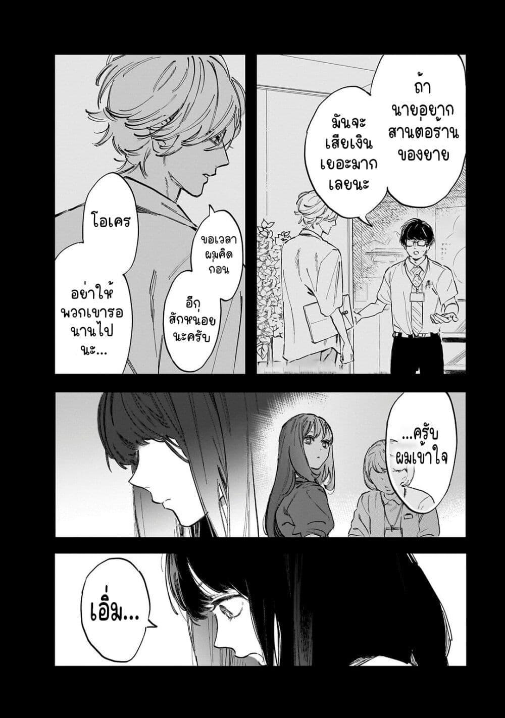 Manga-lc-com อ่านมังงะ อ่านการ์ตูน ออนไลน์ ฟรี Kingyoya-san no Karisome Fuufu ตอนที่ 1 2 3 4 5 6 7 8 9 10 11 12 13 14 ฟรี ไม่มีโฆษณา Manga-lc - อ่าน มังงะ อ่าน การ์ตูน ออนไลน์ อ่านมังงะ ฟรี