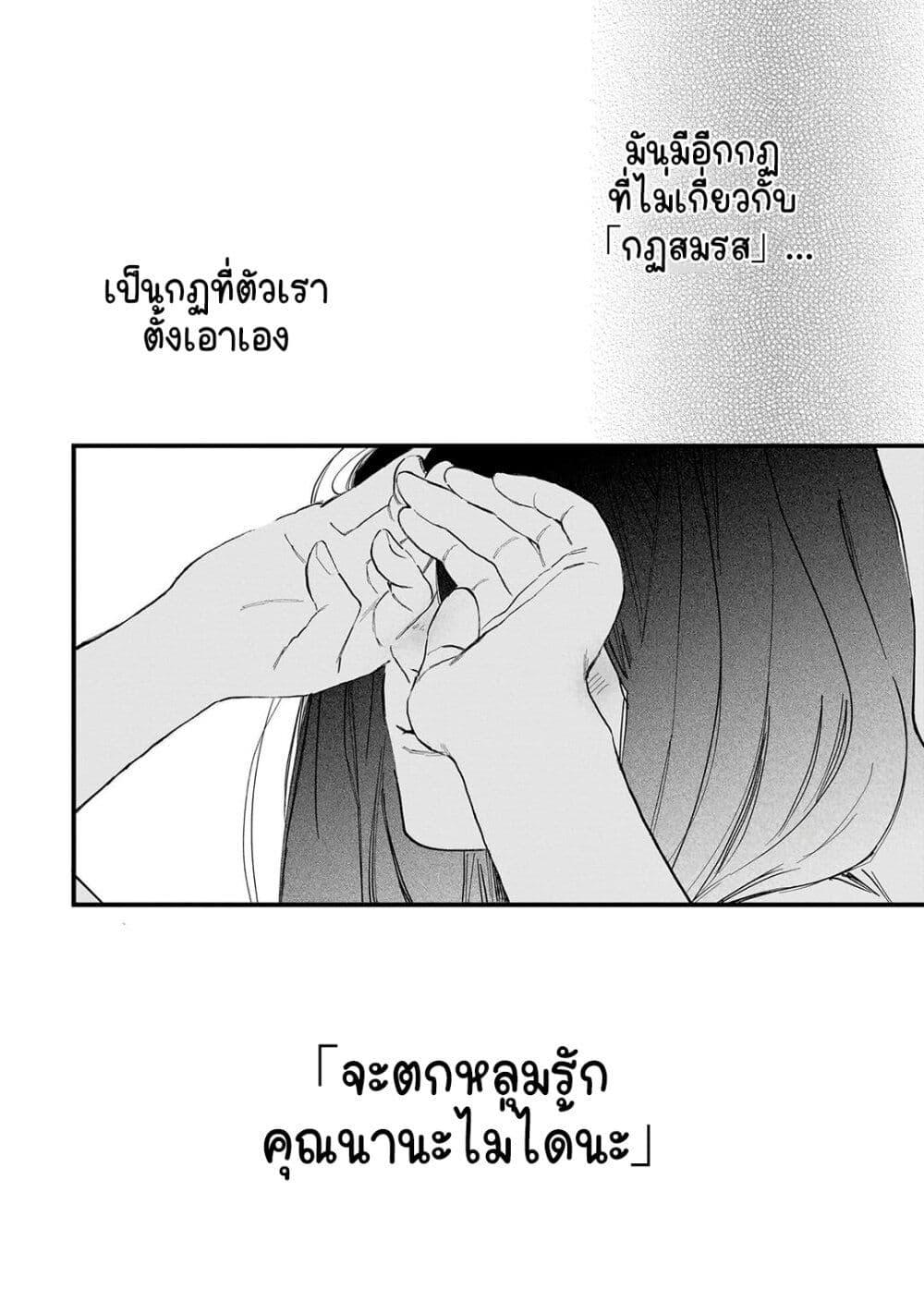 Manga-lc-com อ่านมังงะ อ่านการ์ตูน ออนไลน์ ฟรี Kingyoya-san no Karisome Fuufu ตอนที่ 1 2 3 4 5 6 7 8 9 10 11 12 13 14 ฟรี ไม่มีโฆษณา Manga-lc - อ่าน มังงะ อ่าน การ์ตูน ออนไลน์ อ่านมังงะ ฟรี
