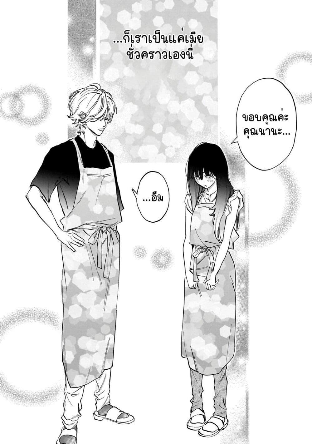 Manga-lc-com อ่านมังงะ อ่านการ์ตูน ออนไลน์ ฟรี Kingyoya-san no Karisome Fuufu ตอนที่ 1 2 3 4 5 6 7 8 9 10 11 12 13 14 ฟรี ไม่มีโฆษณา Manga-lc - อ่าน มังงะ อ่าน การ์ตูน ออนไลน์ อ่านมังงะ ฟรี