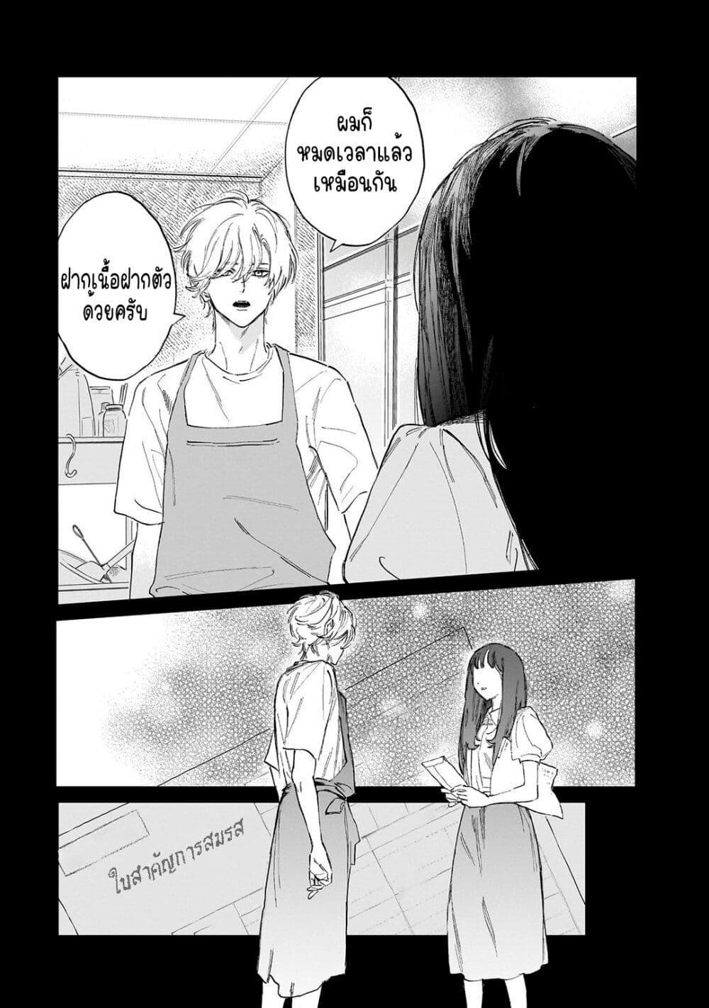 Manga-lc-com อ่านมังงะ อ่านการ์ตูน ออนไลน์ ฟรี Kingyoya-san no Karisome Fuufu ตอนที่ 1 2 3 4 5 6 7 8 9 10 11 12 13 14 ฟรี ไม่มีโฆษณา Manga-lc - อ่าน มังงะ อ่าน การ์ตูน ออนไลน์ อ่านมังงะ ฟรี