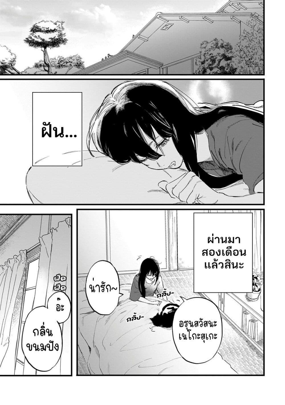 Manga-lc-com อ่านมังงะ อ่านการ์ตูน ออนไลน์ ฟรี Kingyoya-san no Karisome Fuufu ตอนที่ 1 2 3 4 5 6 7 8 9 10 11 12 13 14 ฟรี ไม่มีโฆษณา Manga-lc - อ่าน มังงะ อ่าน การ์ตูน ออนไลน์ อ่านมังงะ ฟรี