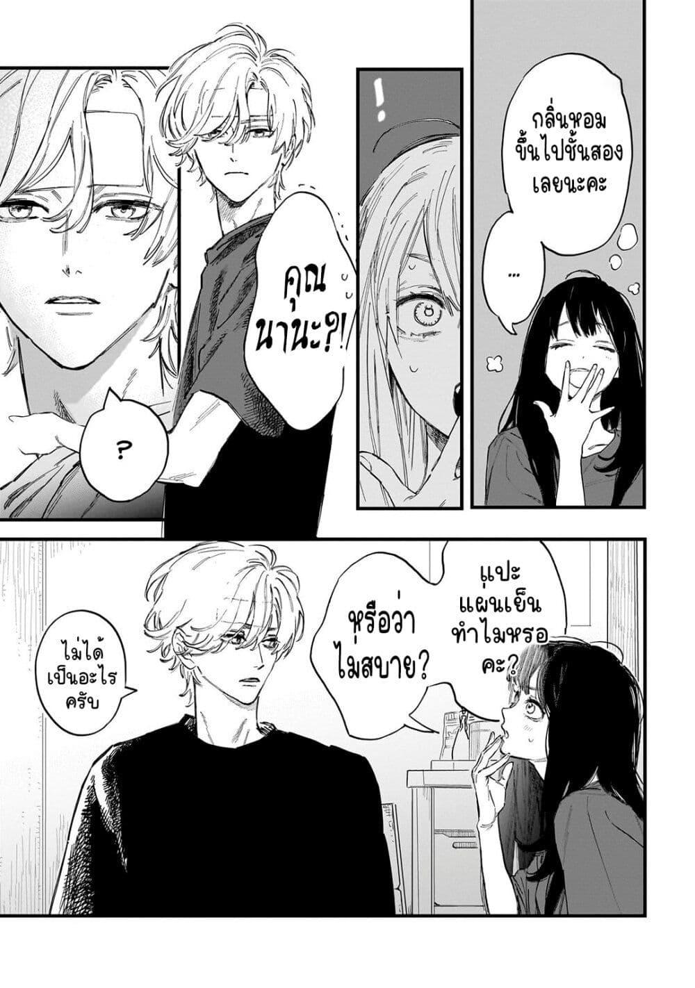 Manga-lc-com อ่านมังงะ อ่านการ์ตูน ออนไลน์ ฟรี Kingyoya-san no Karisome Fuufu ตอนที่ 1 2 3 4 5 6 7 8 9 10 11 12 13 14 ฟรี ไม่มีโฆษณา Manga-lc - อ่าน มังงะ อ่าน การ์ตูน ออนไลน์ อ่านมังงะ ฟรี