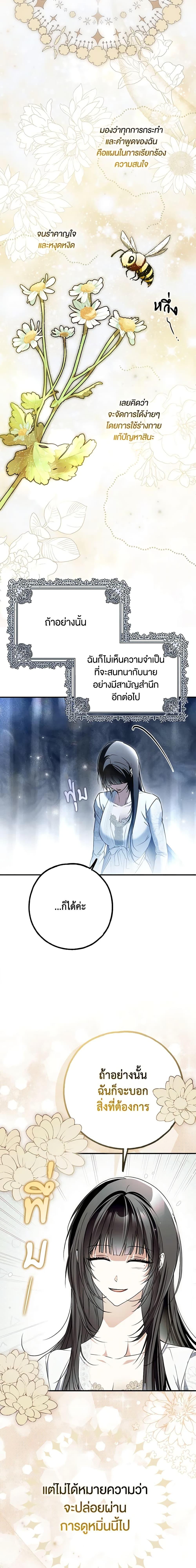 Manga-lc-com อ่านมังงะ อ่านการ์ตูน ออนไลน์ ฟรี My Body Has Been Possessed By Someone ตอนที่ 1 2 3 4 5 6 7 8 9 10 11 12 13 14 ฟรี ไม่มีโฆษณา Manga-lc - อ่าน มังงะ อ่าน การ์ตูน ออนไลน์ อ่านมังงะ ฟรี