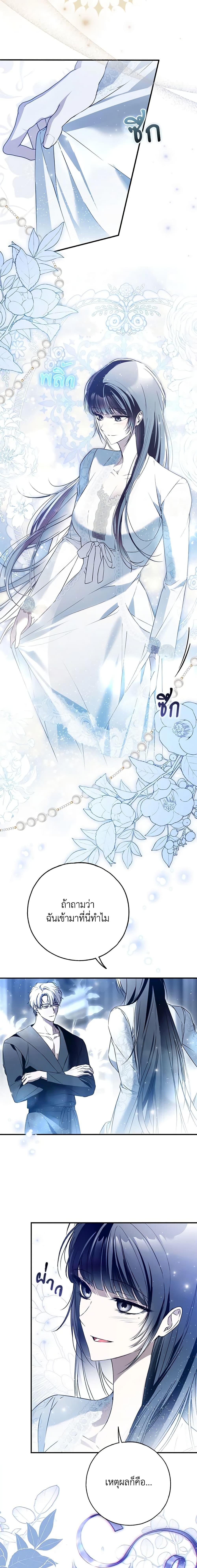 Manga-lc-com อ่านมังงะ อ่านการ์ตูน ออนไลน์ ฟรี My Body Has Been Possessed By Someone ตอนที่ 1 2 3 4 5 6 7 8 9 10 11 12 13 14 ฟรี ไม่มีโฆษณา Manga-lc - อ่าน มังงะ อ่าน การ์ตูน ออนไลน์ อ่านมังงะ ฟรี