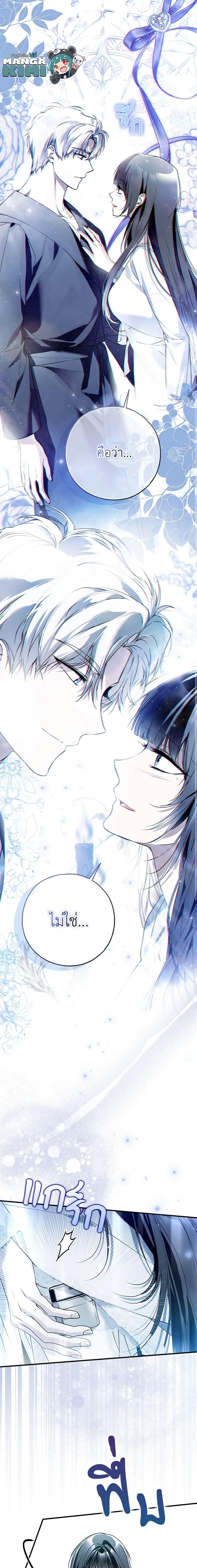 Manga-lc-com อ่านมังงะ อ่านการ์ตูน ออนไลน์ ฟรี My Body Has Been Possessed By Someone ตอนที่ 1 2 3 4 5 6 7 8 9 10 11 12 13 14 ฟรี ไม่มีโฆษณา Manga-lc - อ่าน มังงะ อ่าน การ์ตูน ออนไลน์ อ่านมังงะ ฟรี