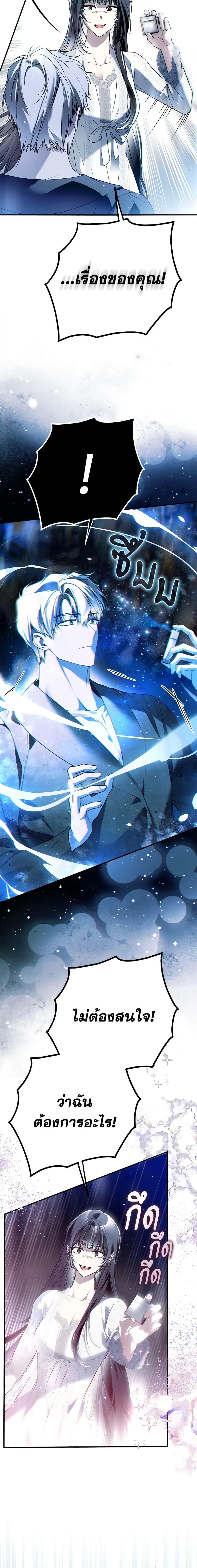 Manga-lc-com อ่านมังงะ อ่านการ์ตูน ออนไลน์ ฟรี My Body Has Been Possessed By Someone ตอนที่ 1 2 3 4 5 6 7 8 9 10 11 12 13 14 ฟรี ไม่มีโฆษณา Manga-lc - อ่าน มังงะ อ่าน การ์ตูน ออนไลน์ อ่านมังงะ ฟรี